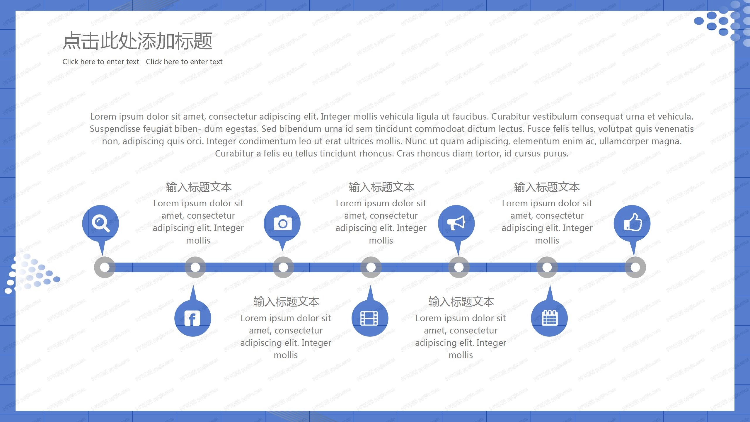 动态蓝色经典工作汇报ppt模板