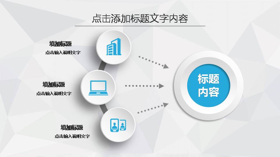 行政半年度工作汇报ppt模板