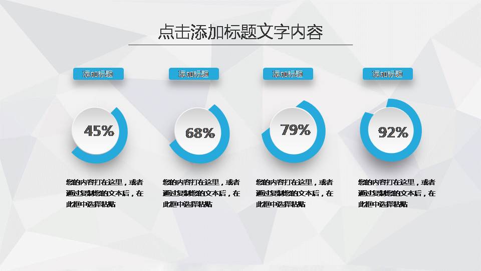 行政半年度工作汇报ppt模板