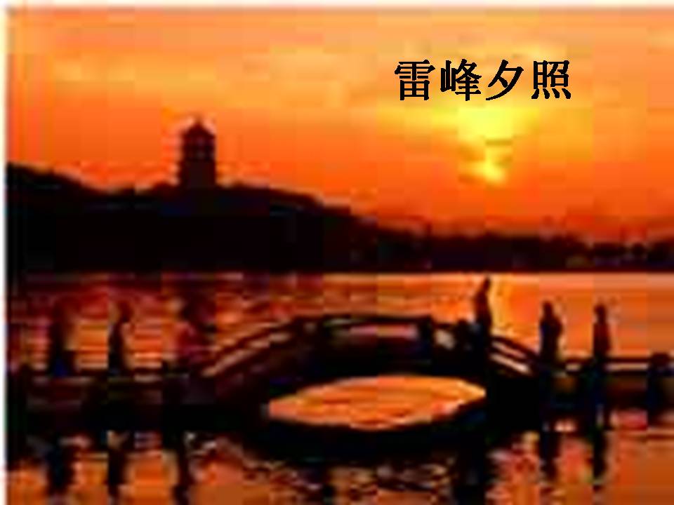 圆明园的毁灭ppt人教版