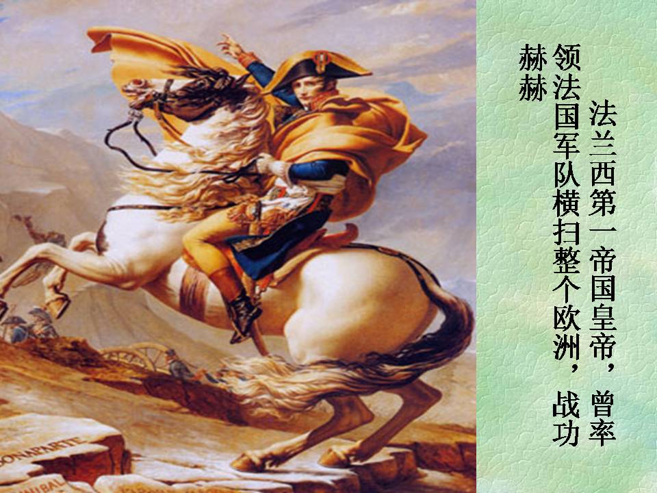 我的老师课堂教学ppt模板