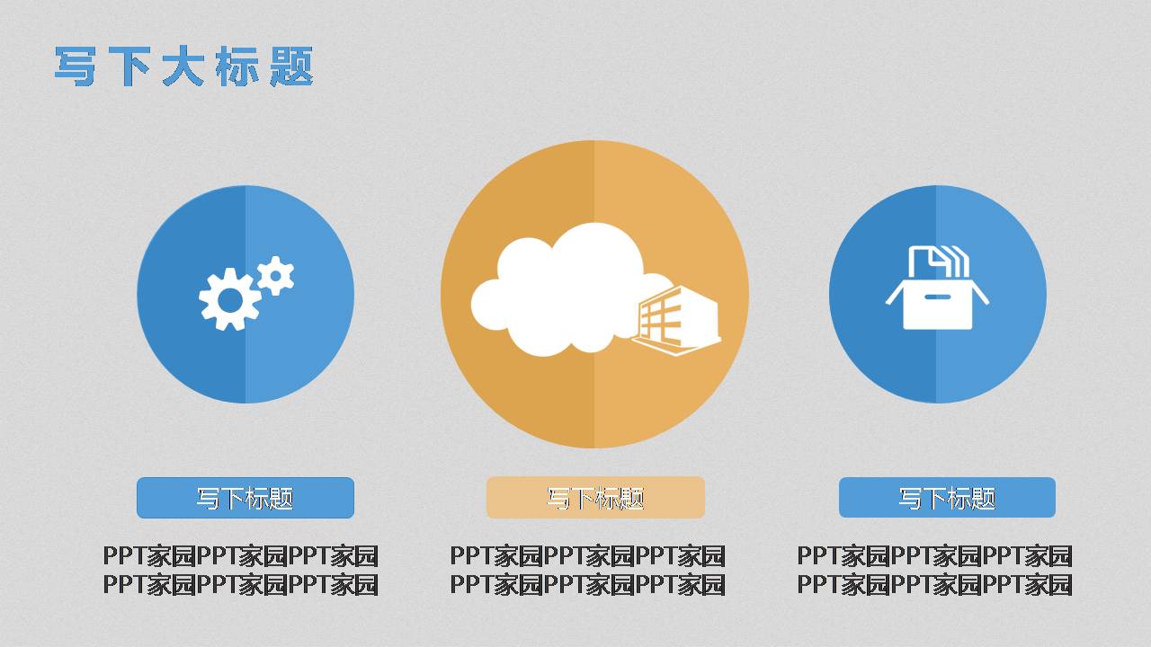 简洁的半年度工作汇报ppt 