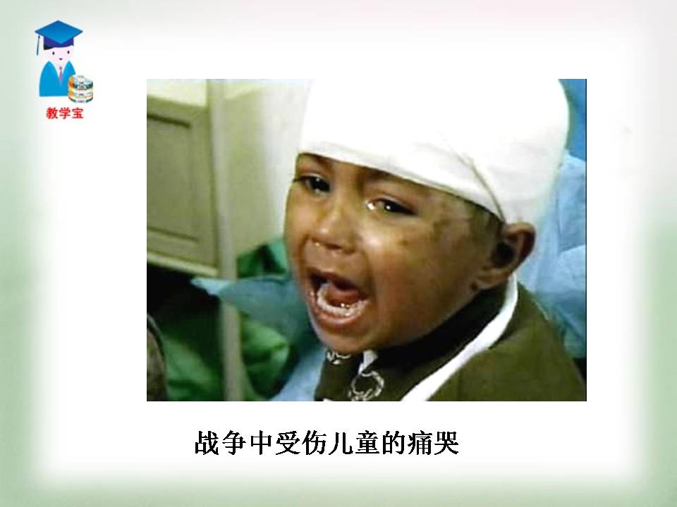 亲爱的爸爸妈妈ppt