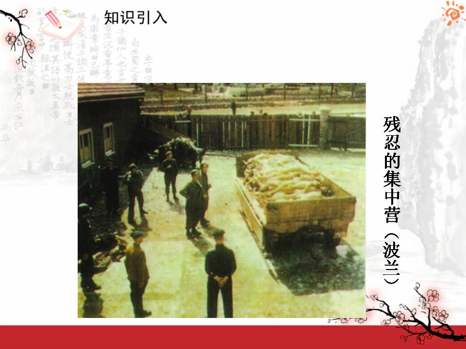 我亲爱的爸爸妈妈ppt