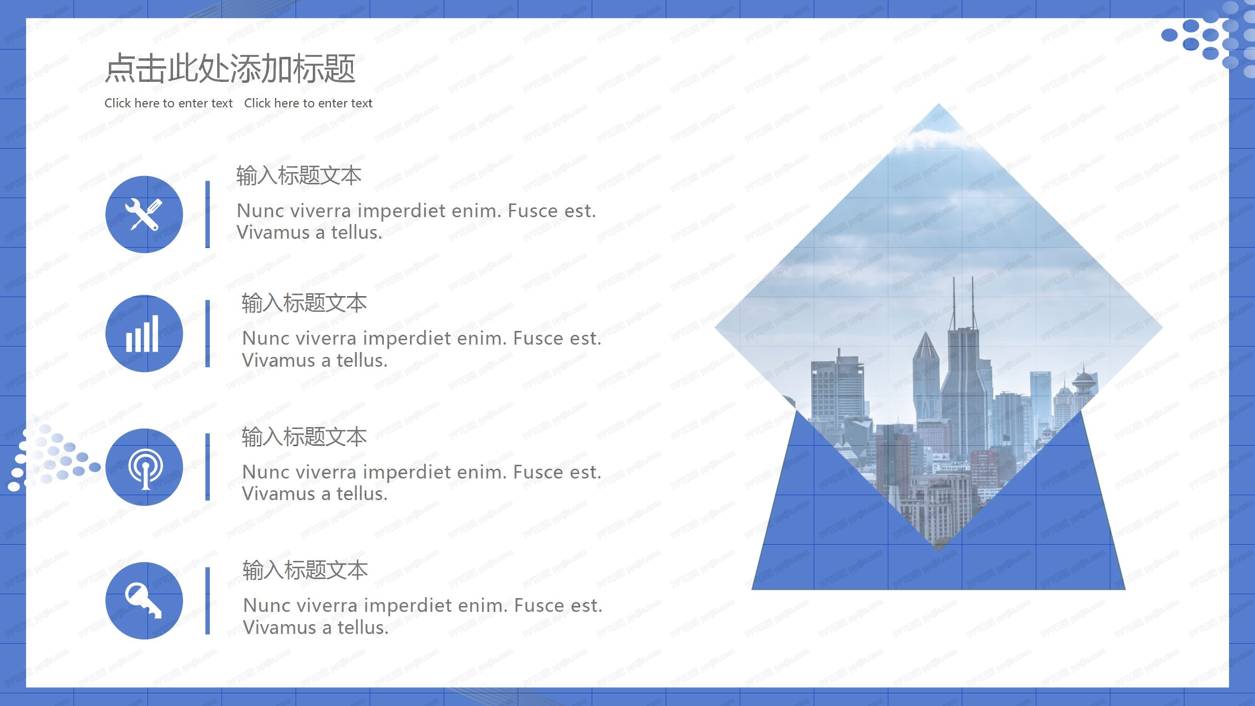 动态蓝色经典工作汇报ppt模板
