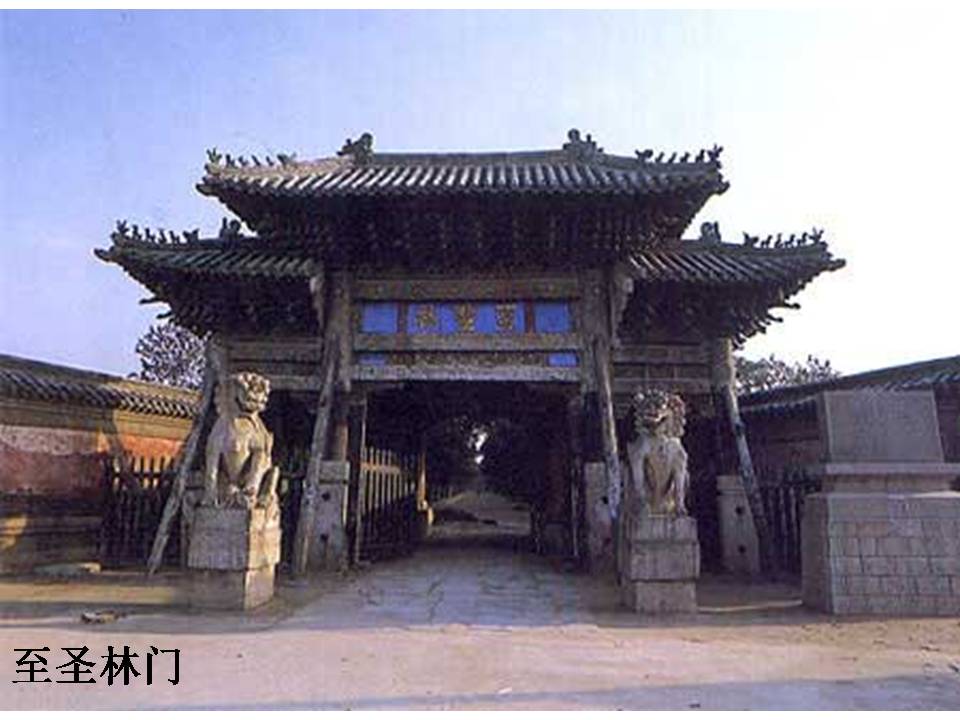 九年级上论语十则ppt