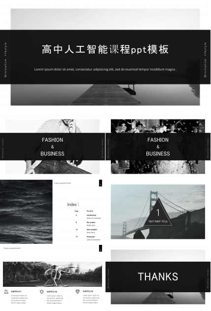 高中人工智能课程ppt模板