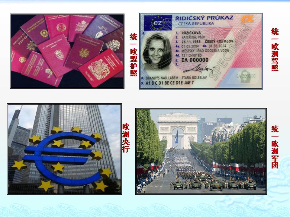 战后资本主义的新变化ppt