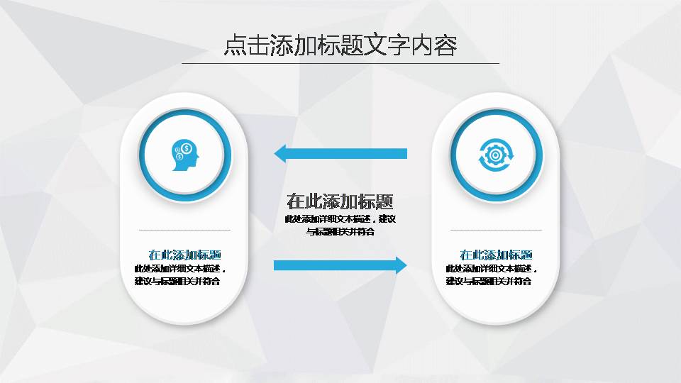 行政半年度工作汇报ppt模板