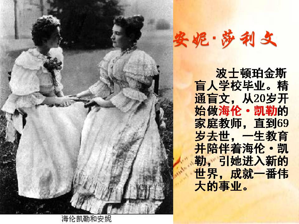 我的老师课堂教学ppt模板