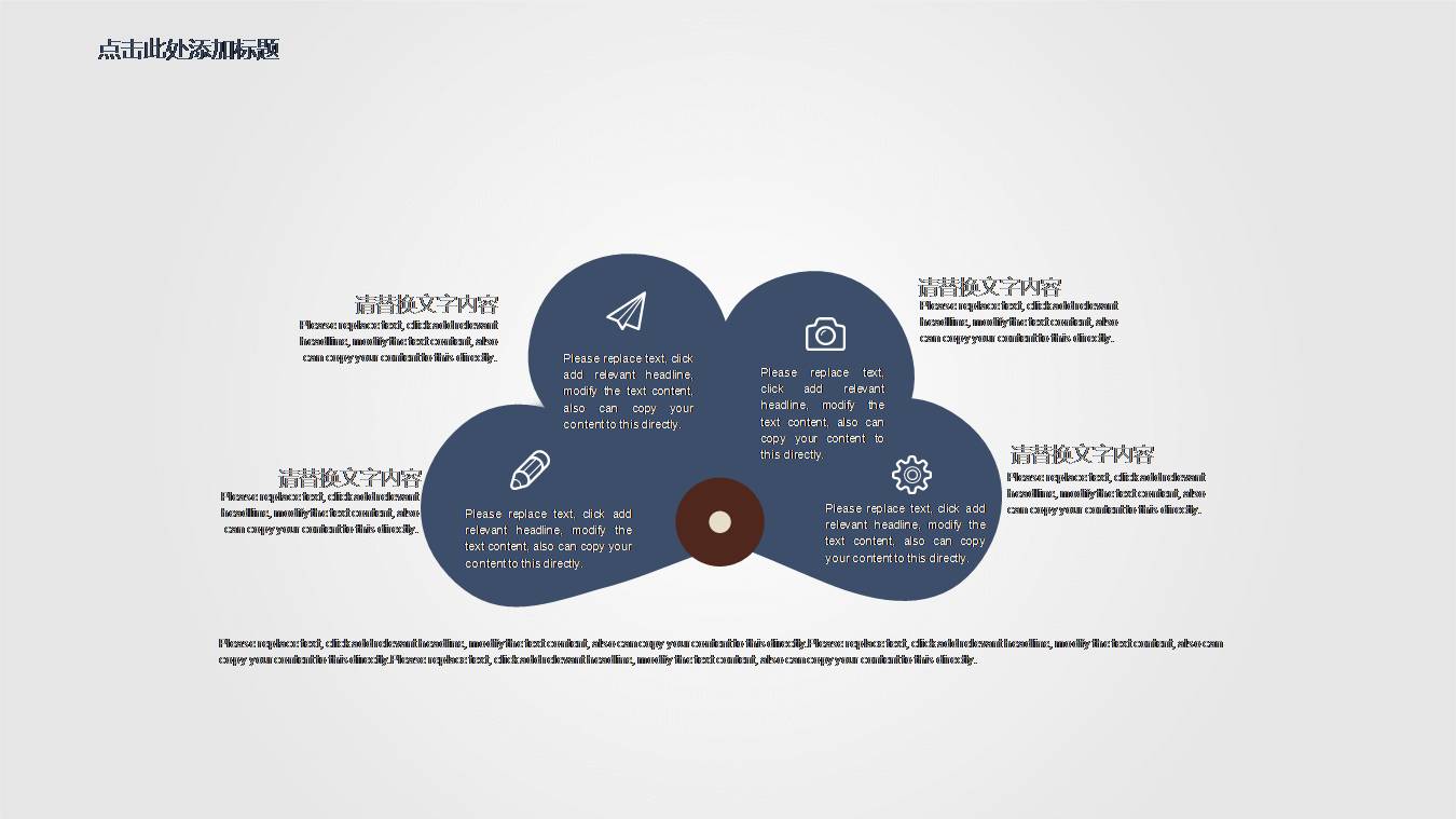 ppt毕业论文开题报告模板