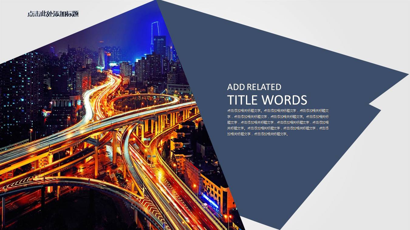 ppt毕业论文开题报告模板