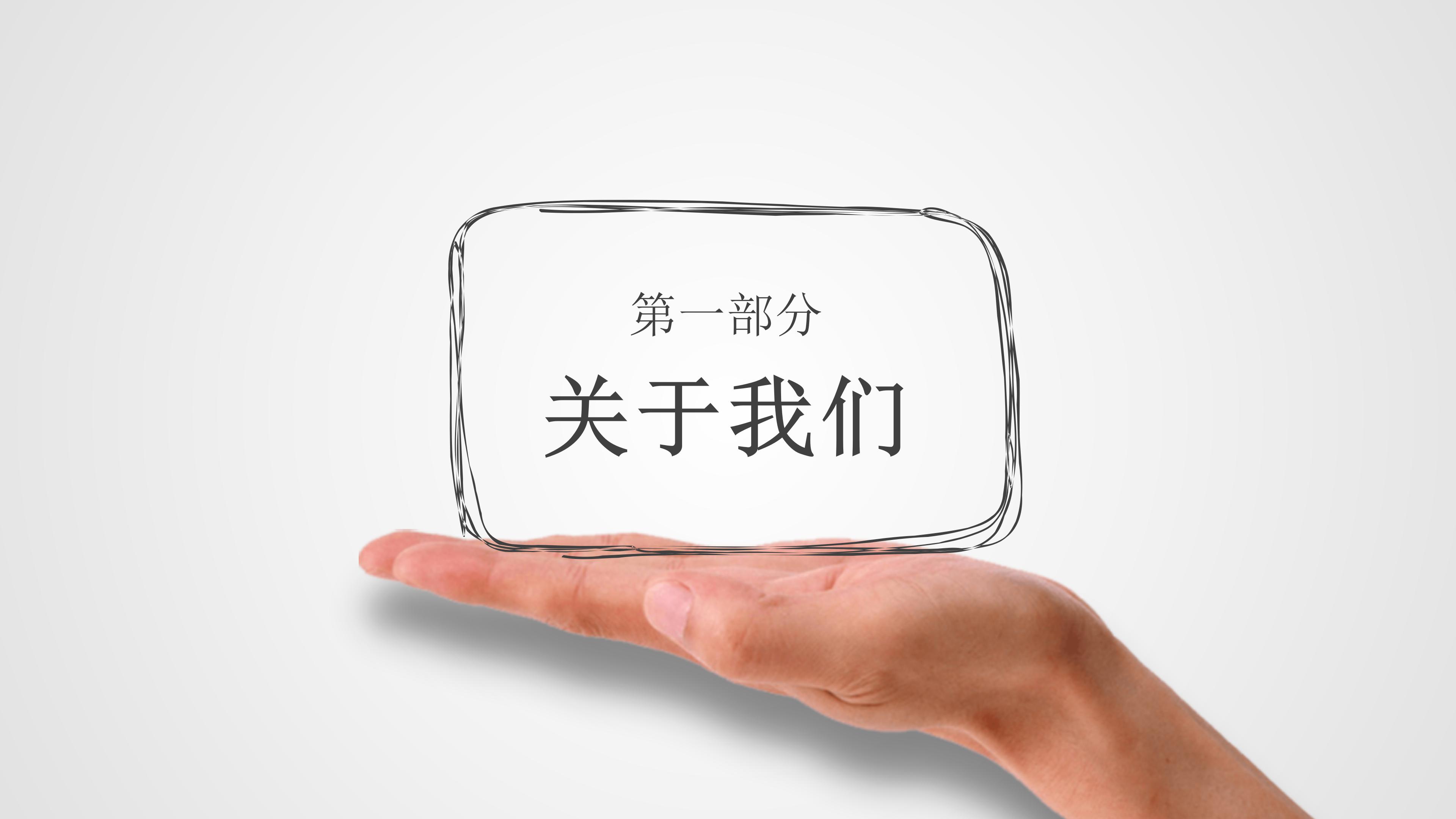 青春校园毕业季ppt模板