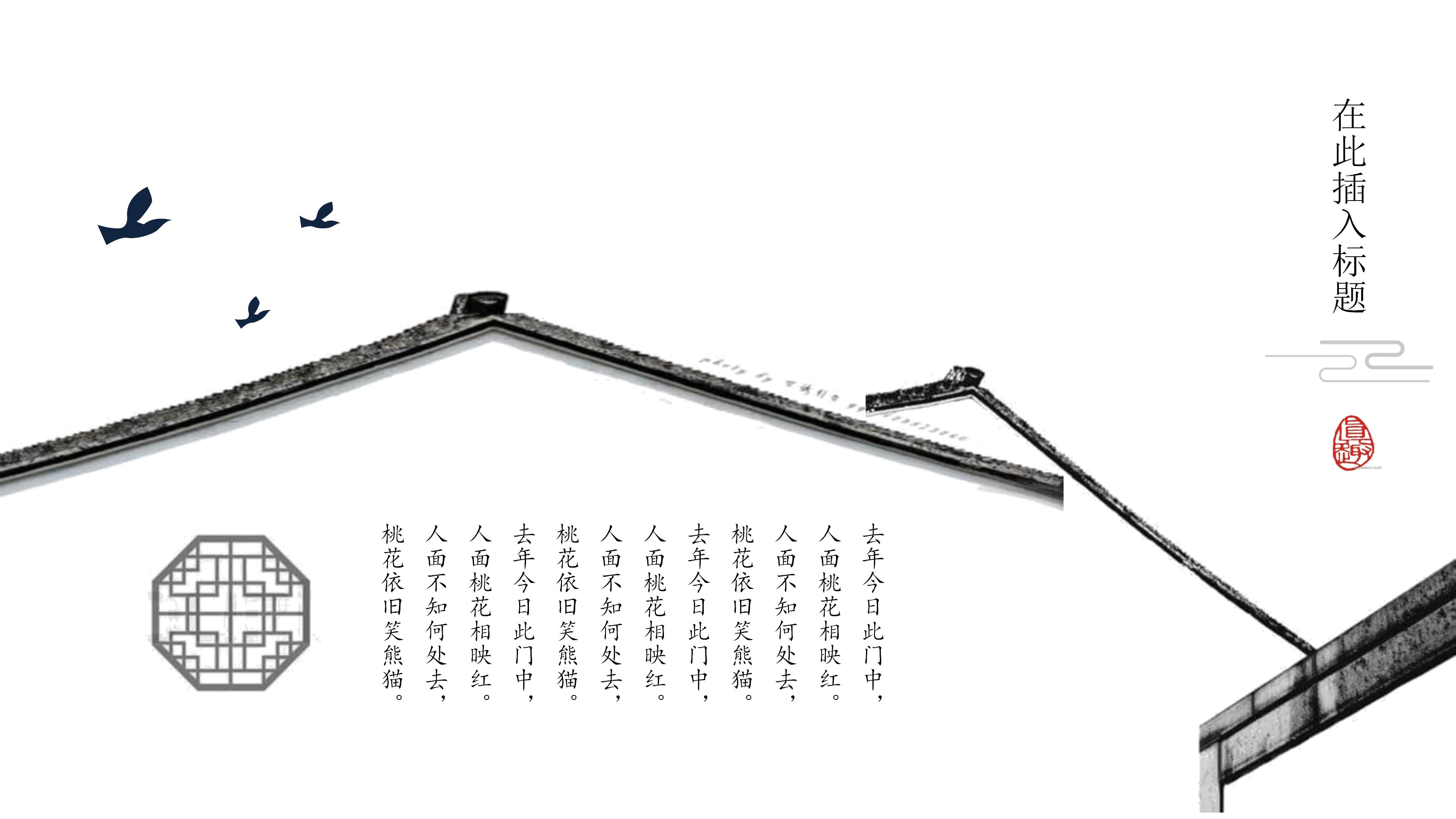 麻醉病例分享ppt模板