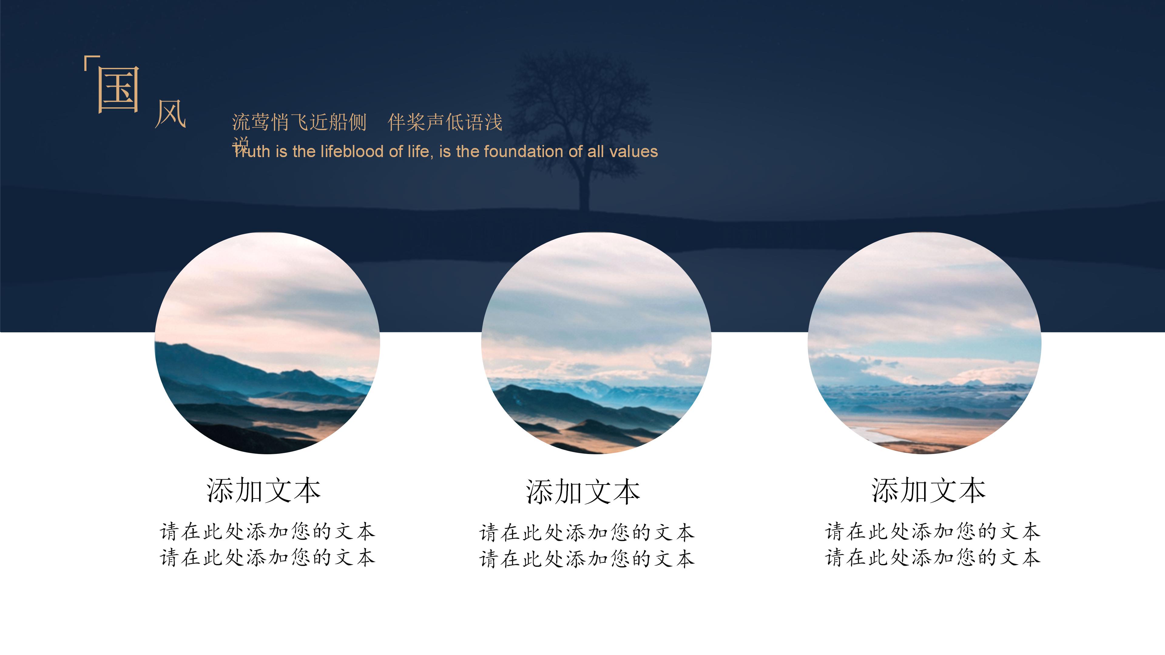 麻醉病例分享ppt模板