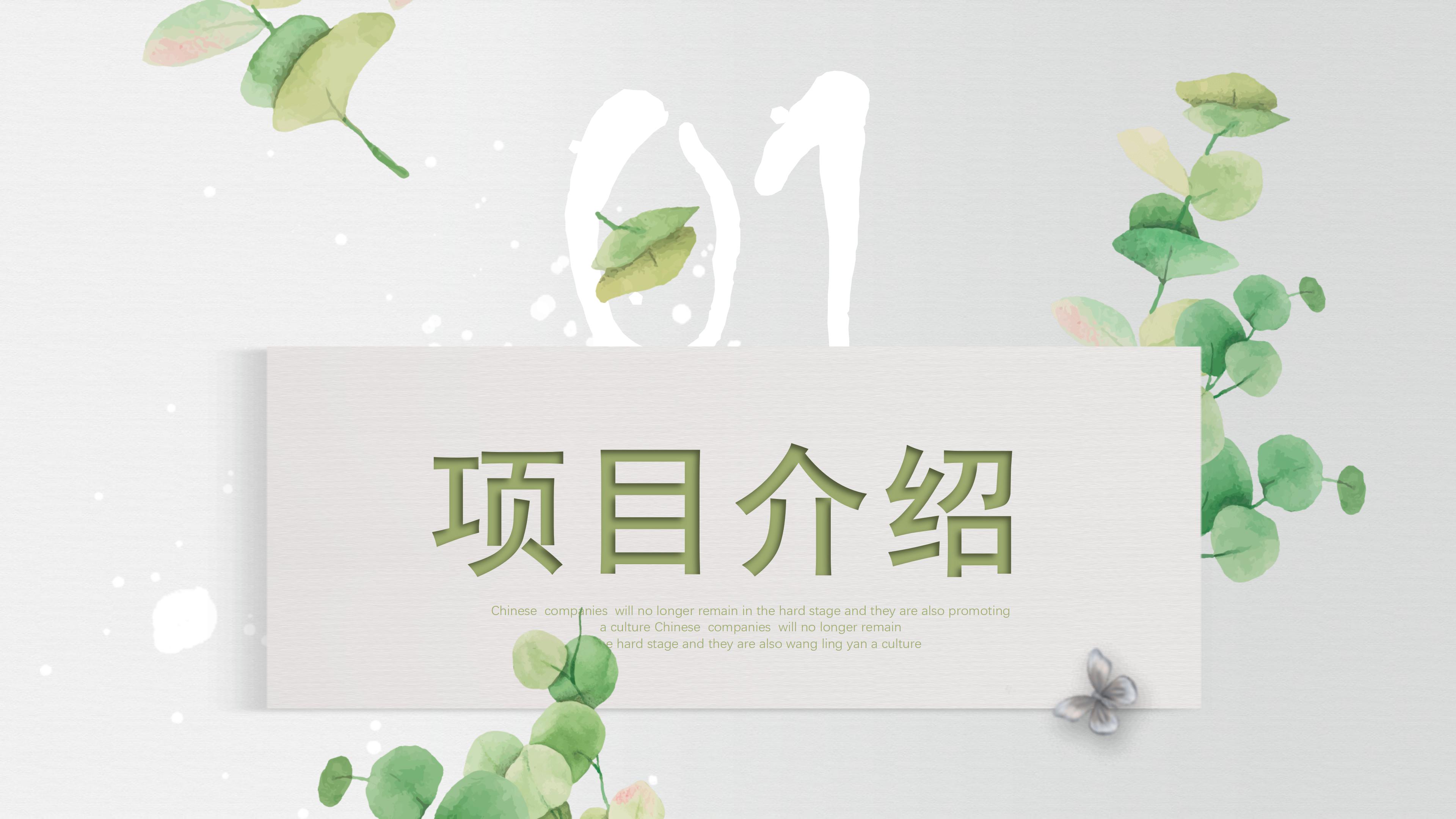 新生儿黄疸病例分享ppt模板