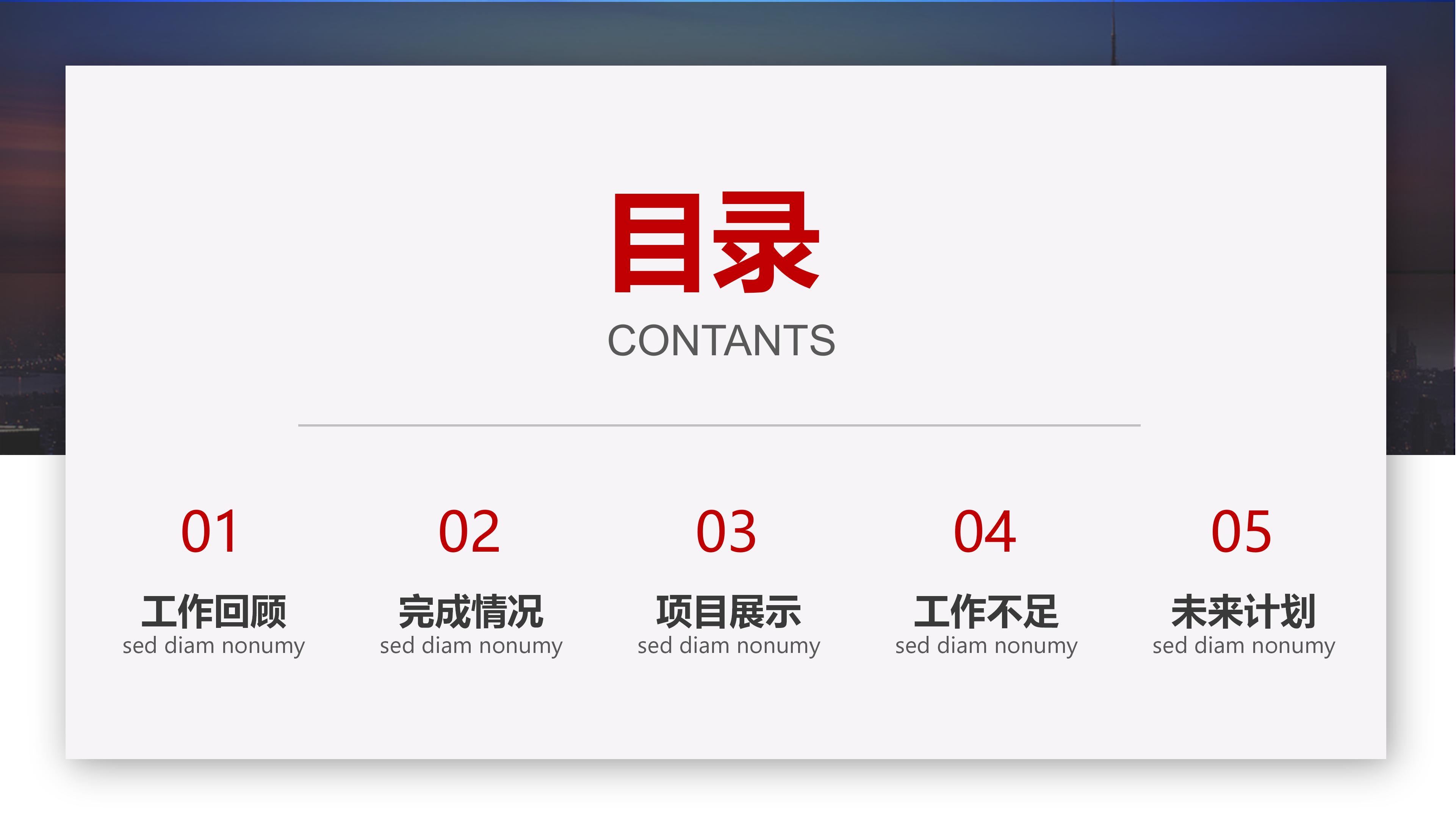 小学毕业照片纪念册ppt模板