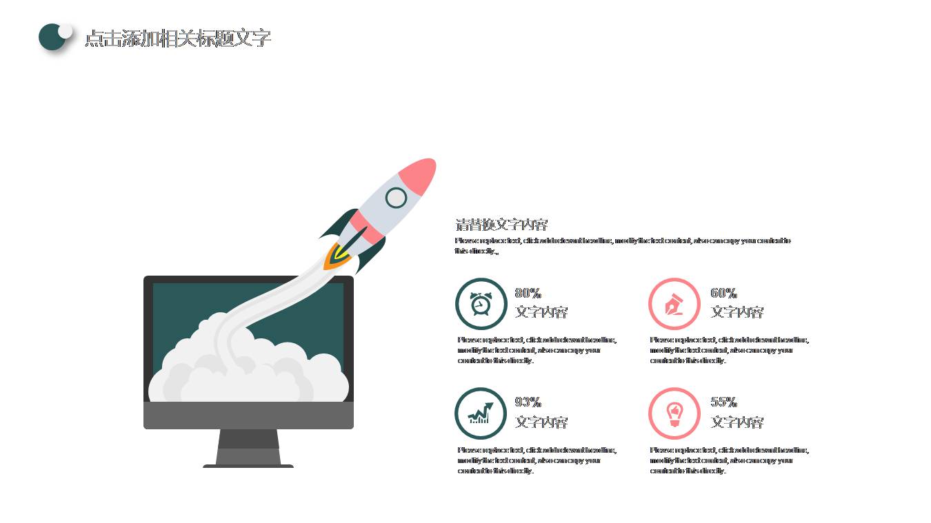 研究生毕业论文开题报告ppt模板