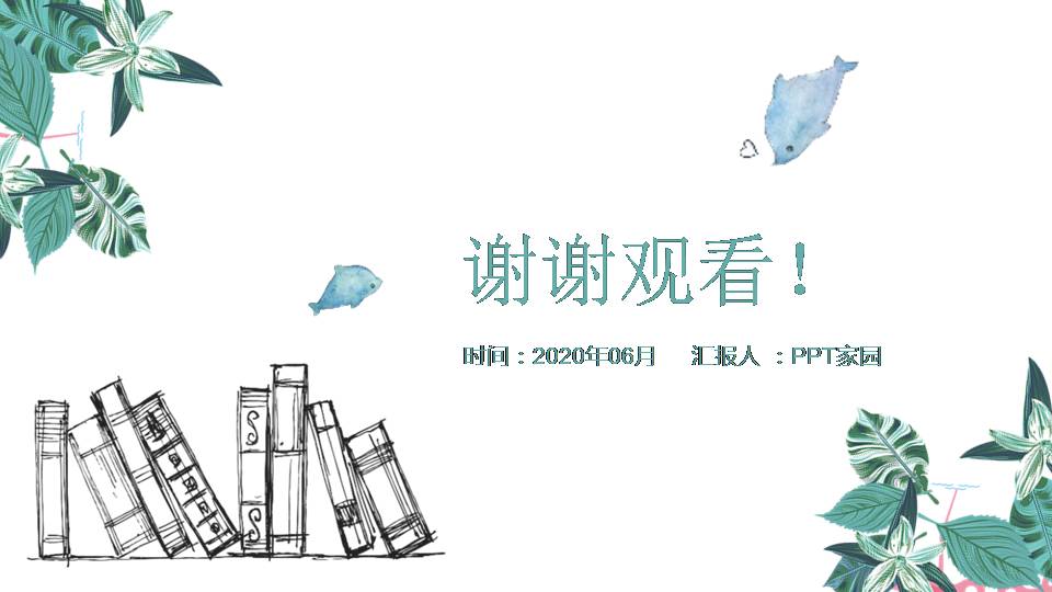 毕业论文开题报告ppt模板百度云