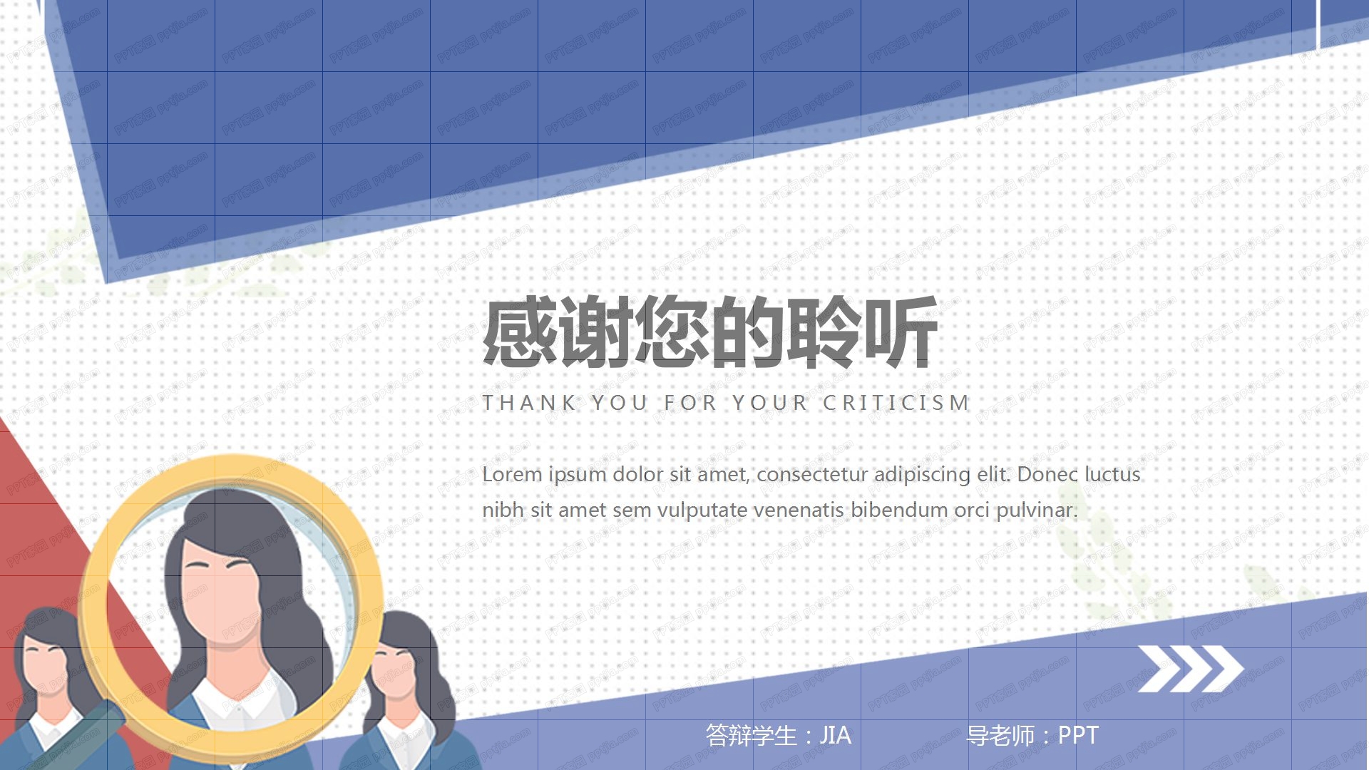 经典蓝简约毕业答辩ppt模板