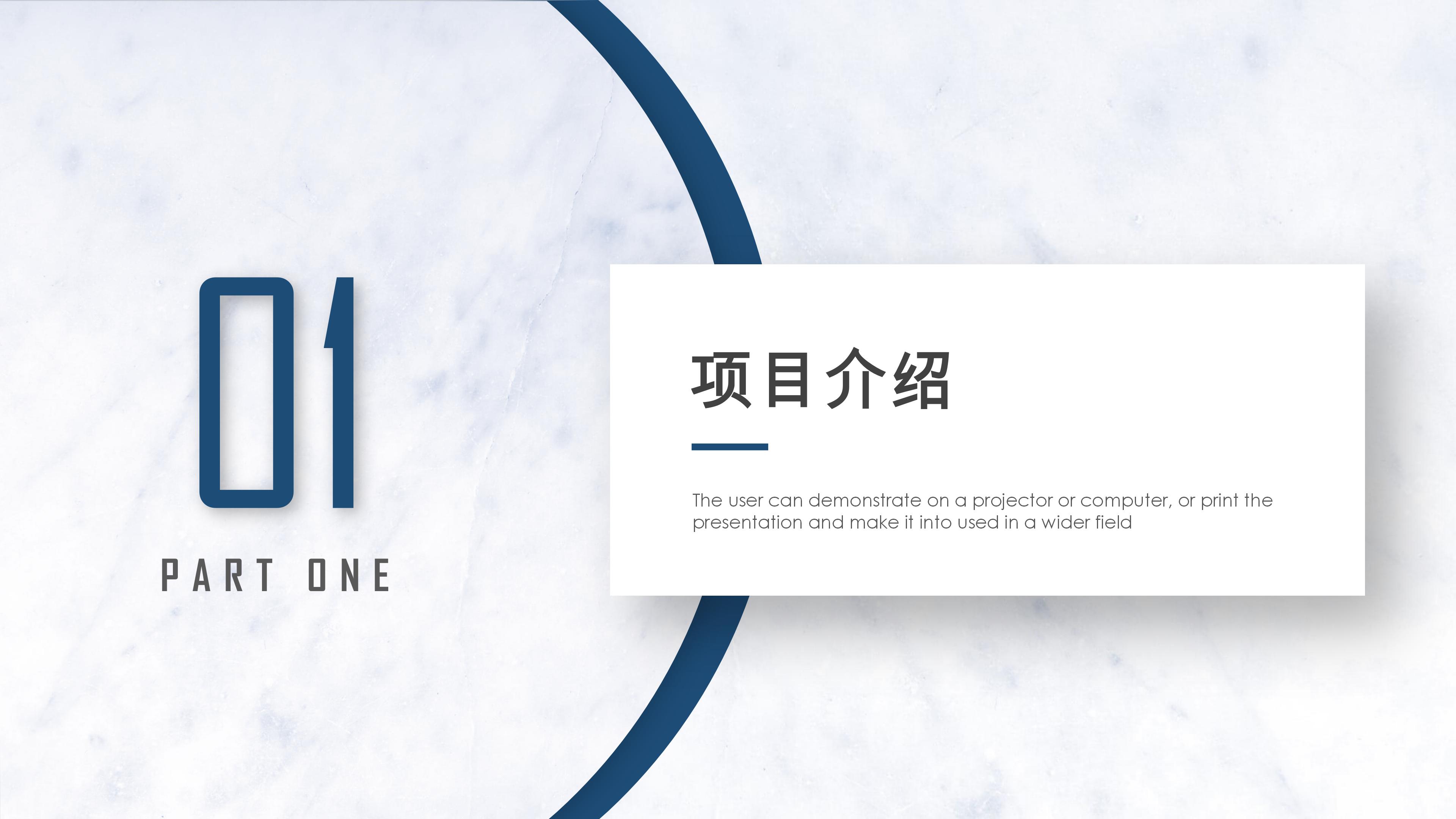 小学毕业纪念册设计ppt模板