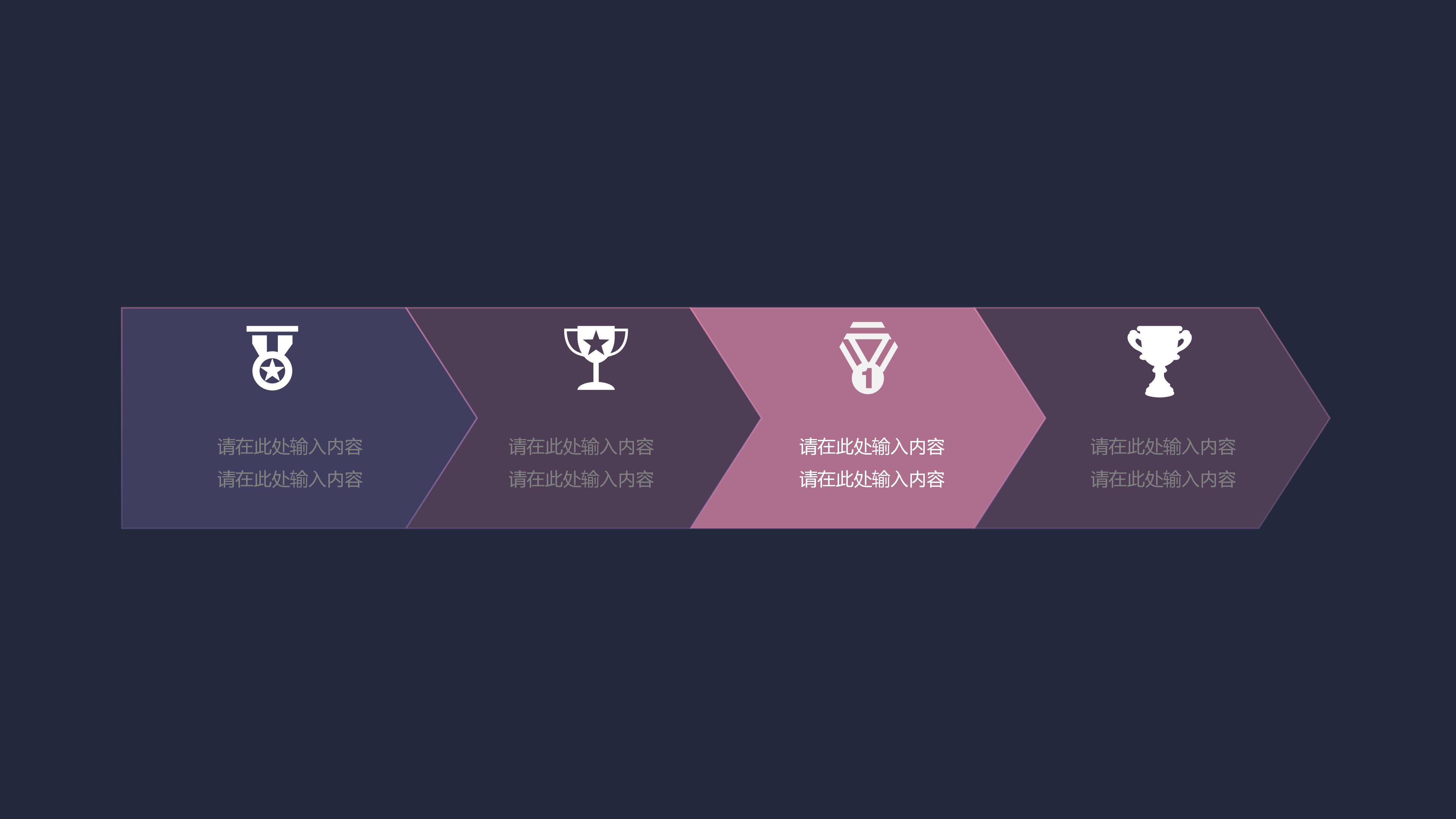 202X年时尚大气工作计划ppt模板