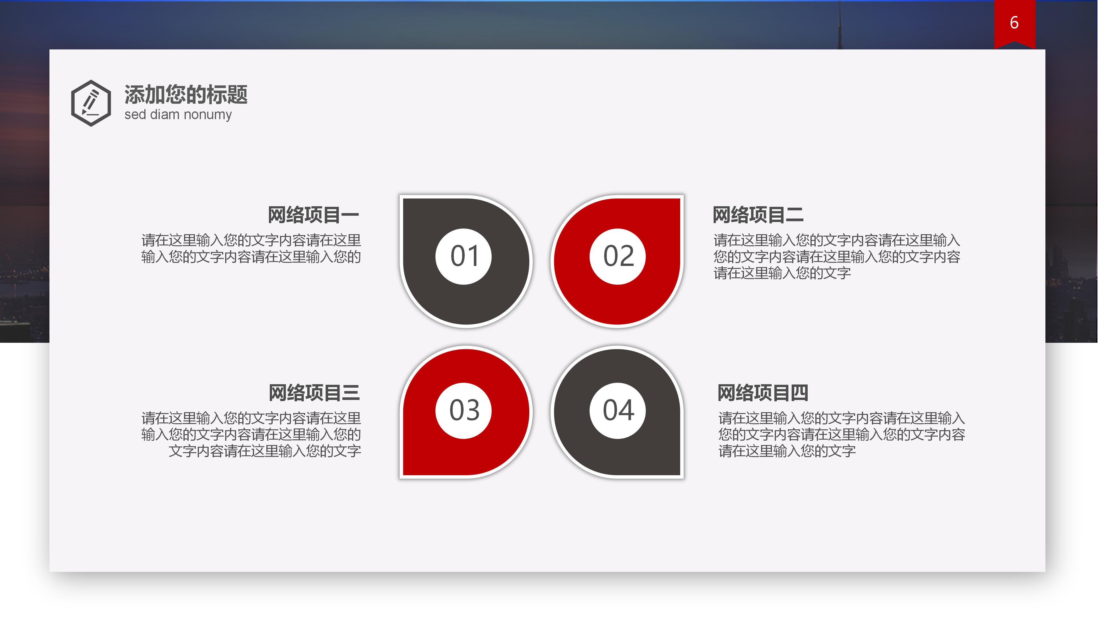 小学毕业照片纪念册ppt模板