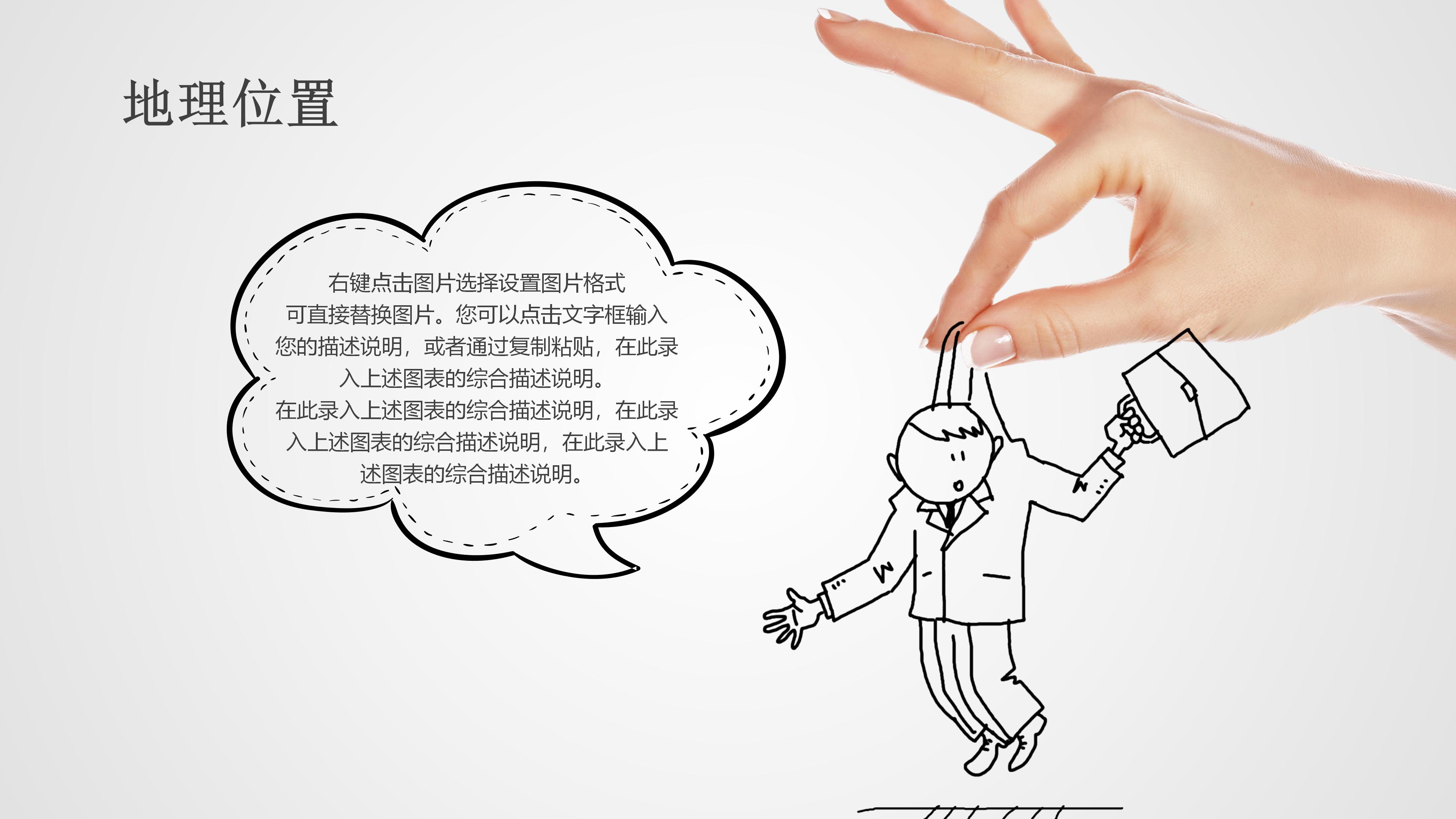 青春校园毕业季ppt模板