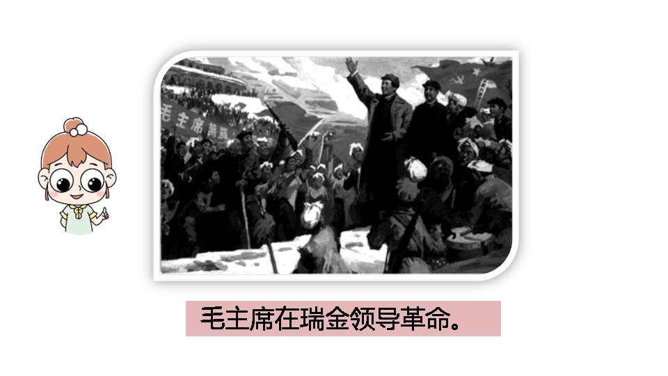 百度文库吃水不忘挖井人ppt课件