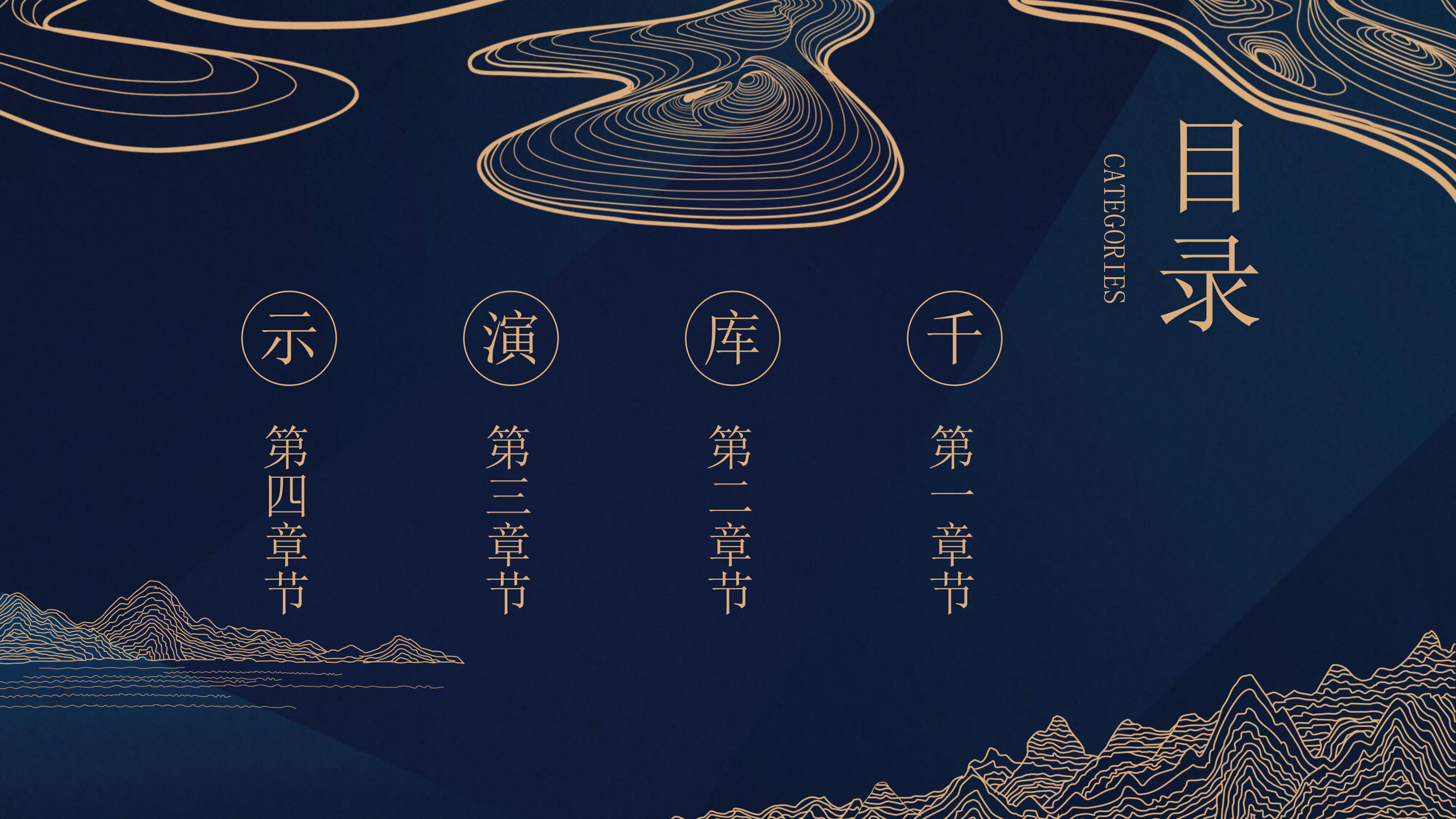 麻醉病例分享ppt模板