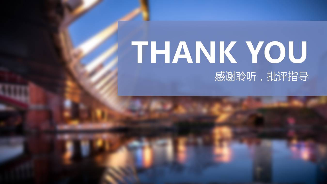个人年度商务个人总结汇报ppt