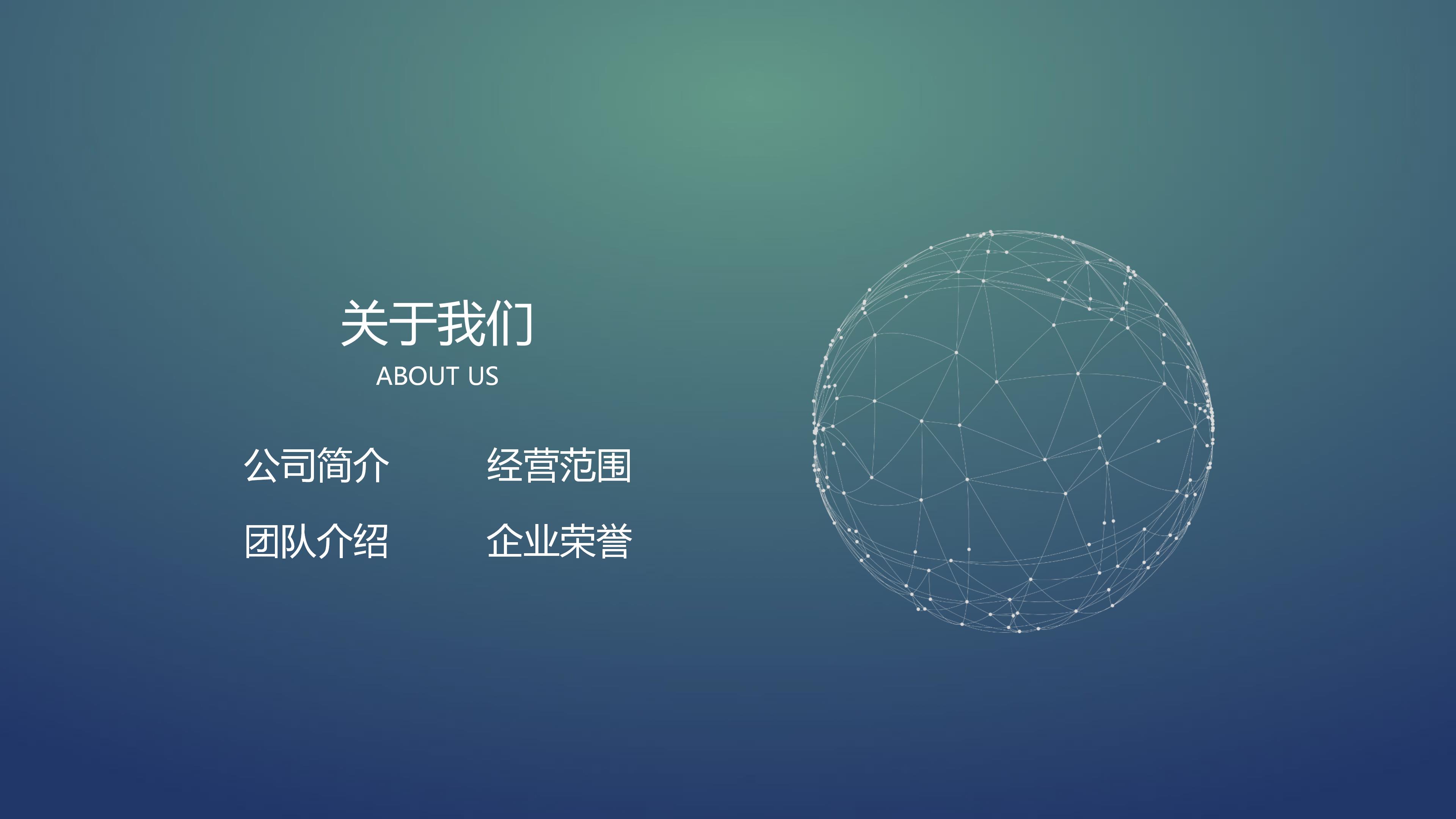 财务报表案例分析ppt模板