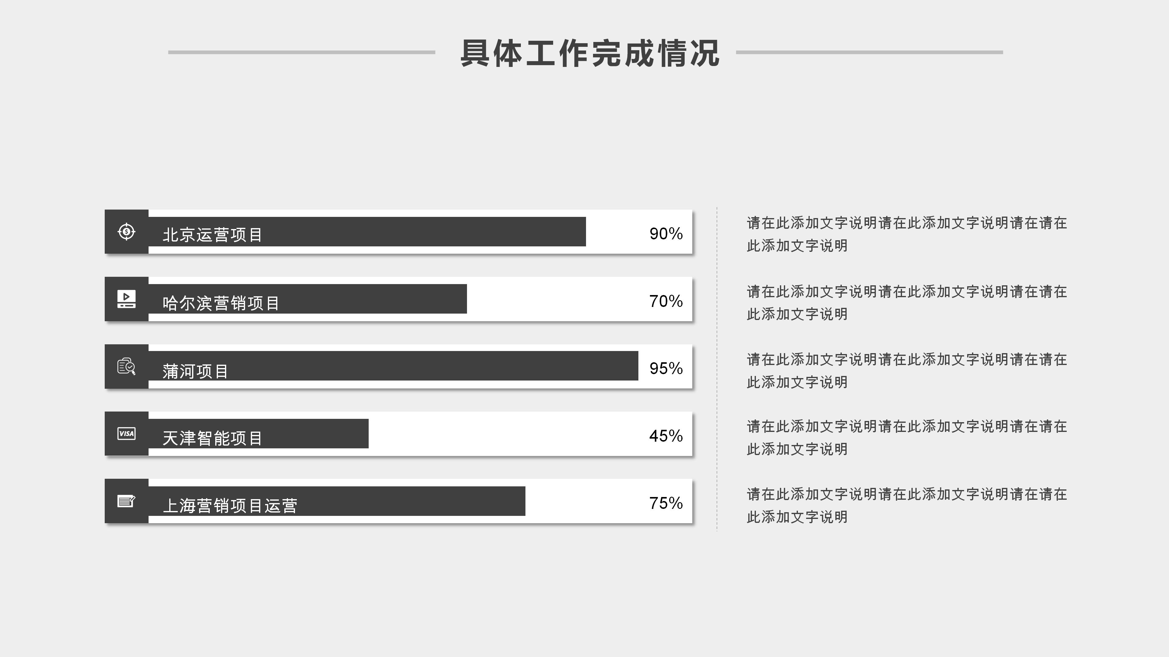 卡通小学毕业典礼ppt模板