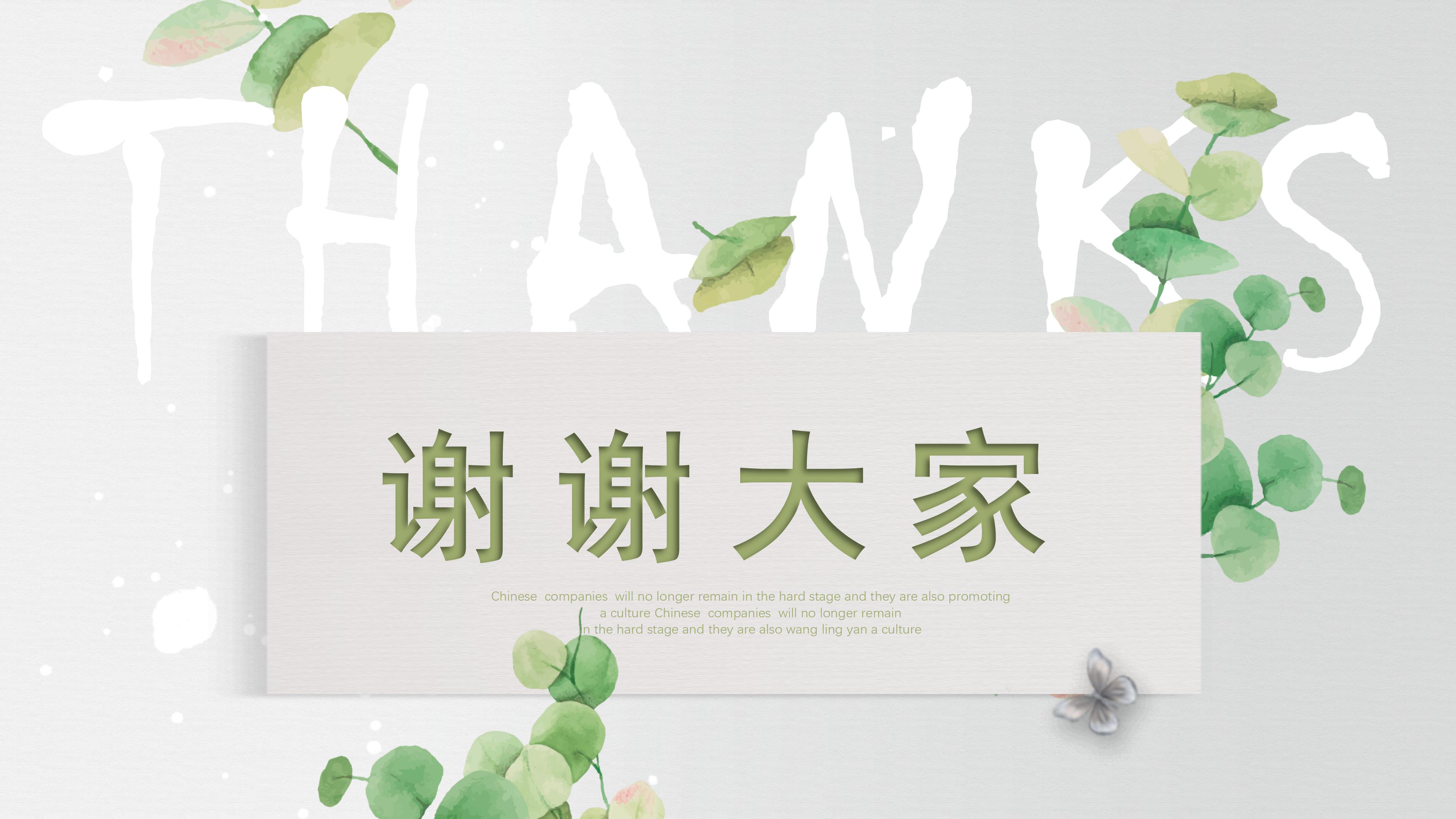 品管圈成果中期汇报ppt模板