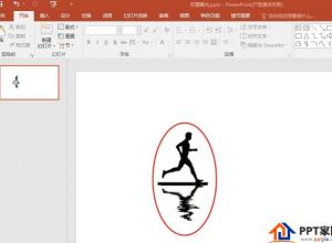 PPT怎么制作双重曝光图标