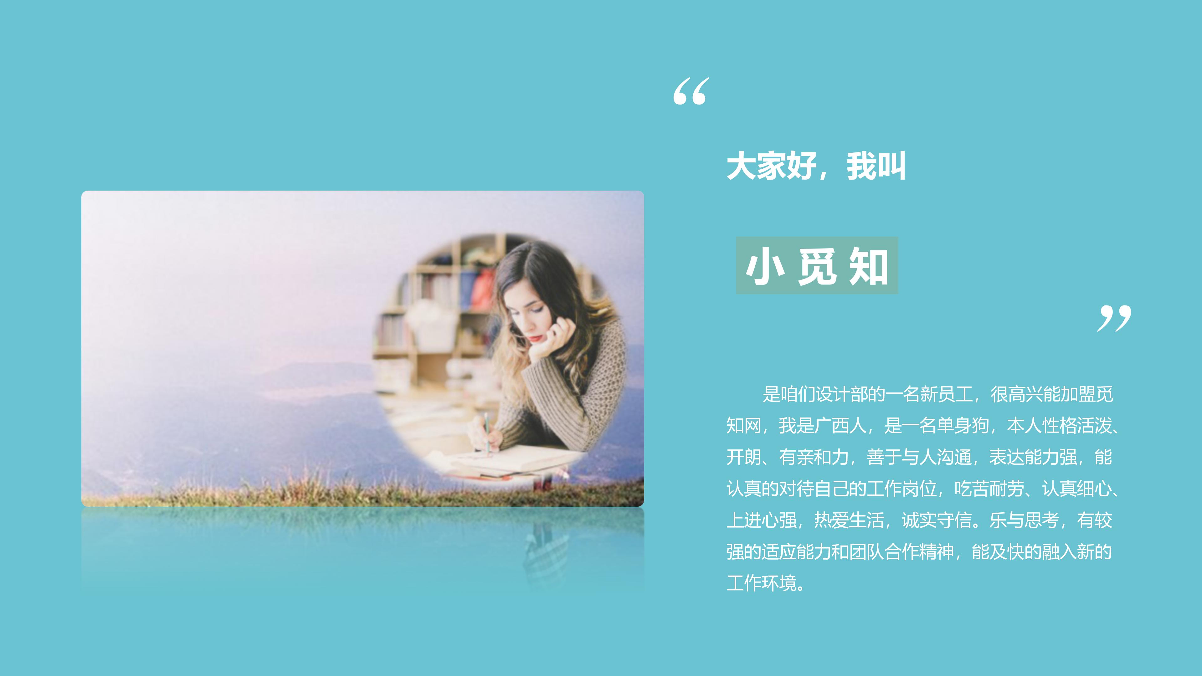 互联网养老创业计划书ppt模板