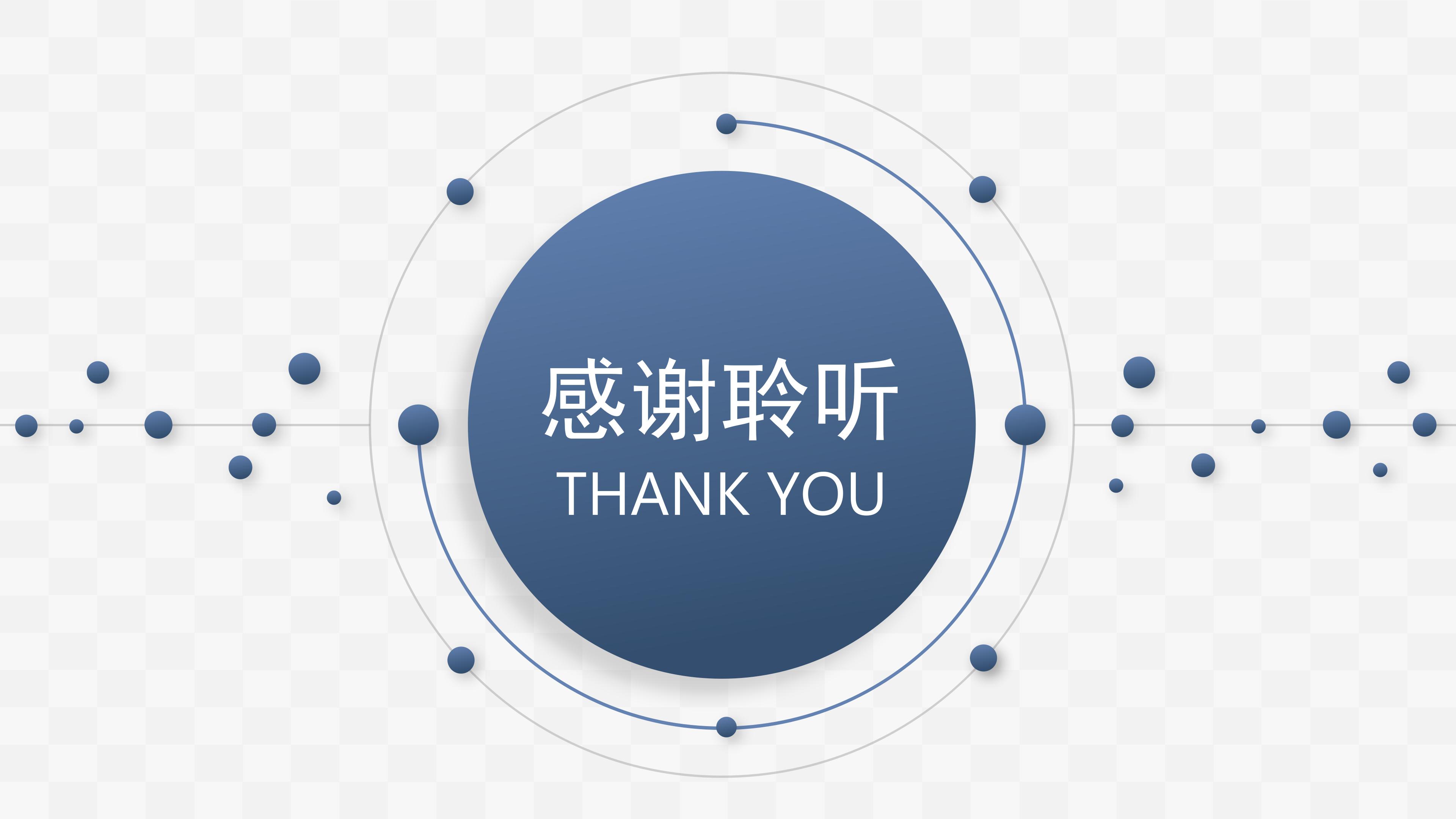学生会学术部招新ppt模板