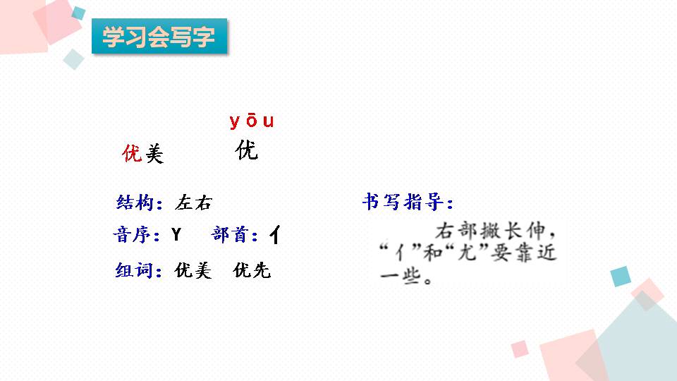 富饶的西沙群岛ppt课件