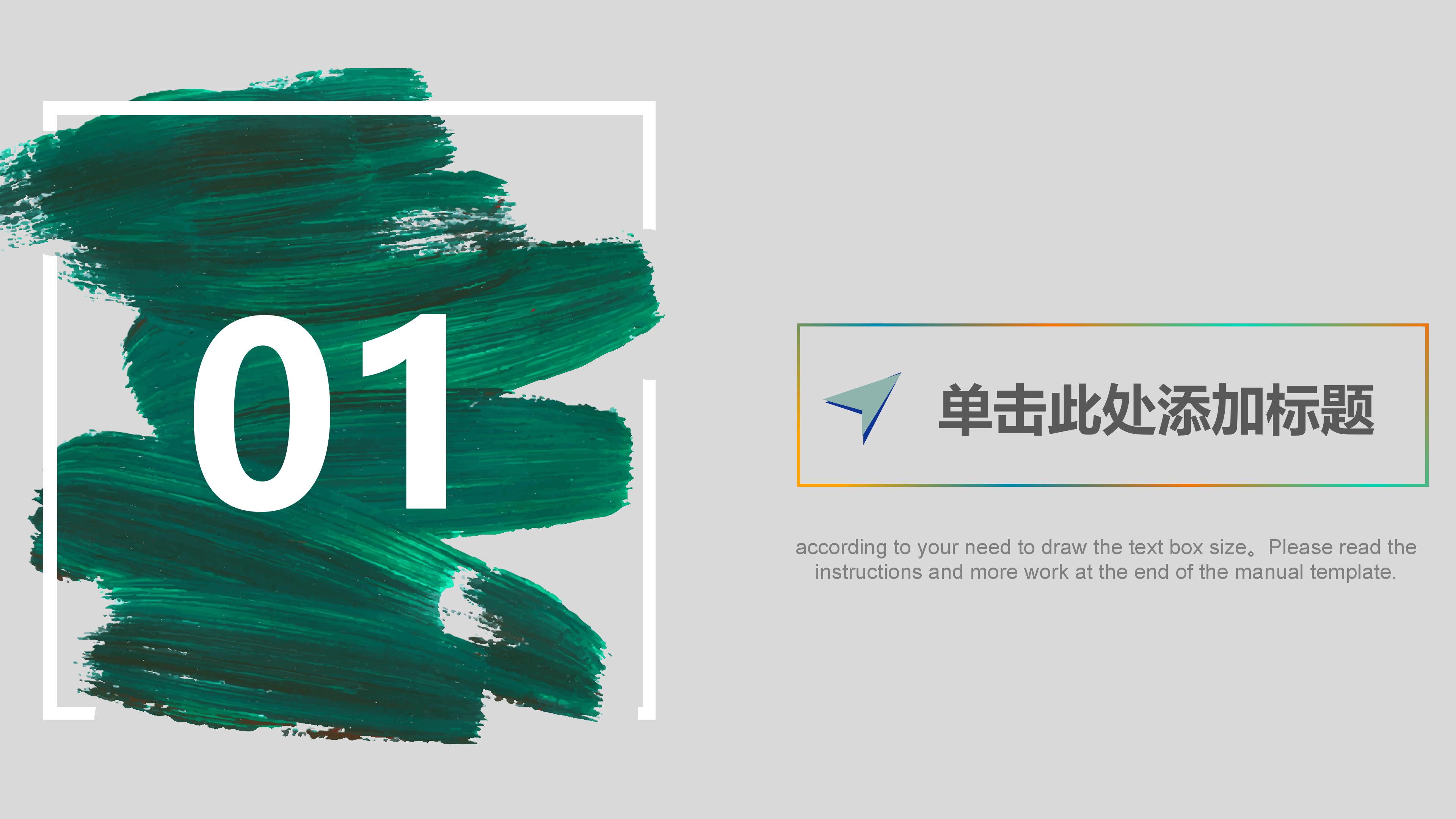 品管圈立项汇报ppt模板