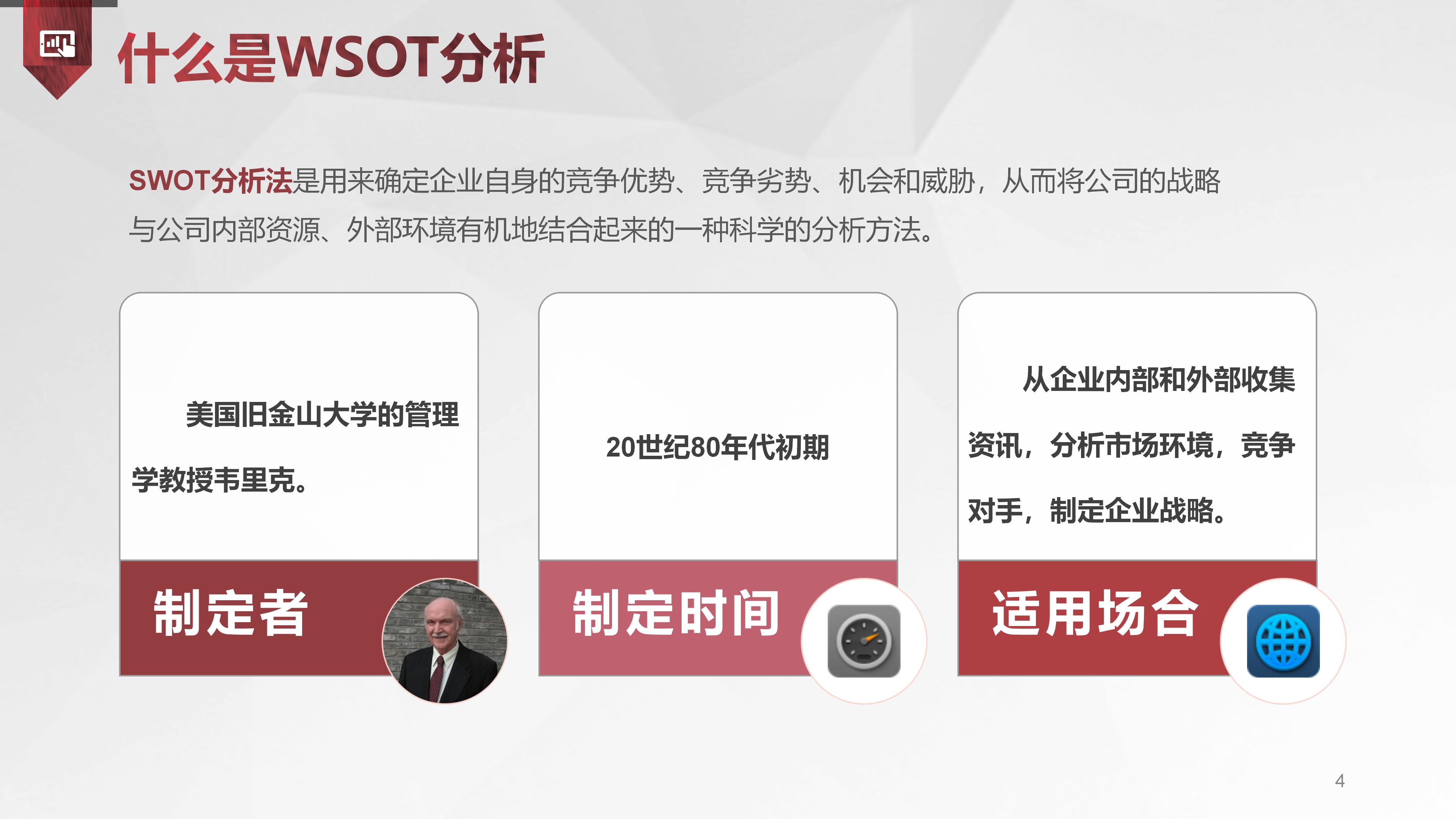 儿科护理品管圈成果汇报ppt模板