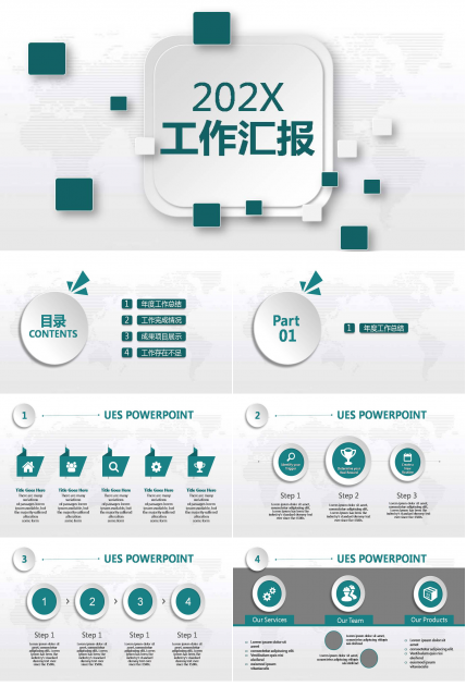 绿色个人工作报告ppt