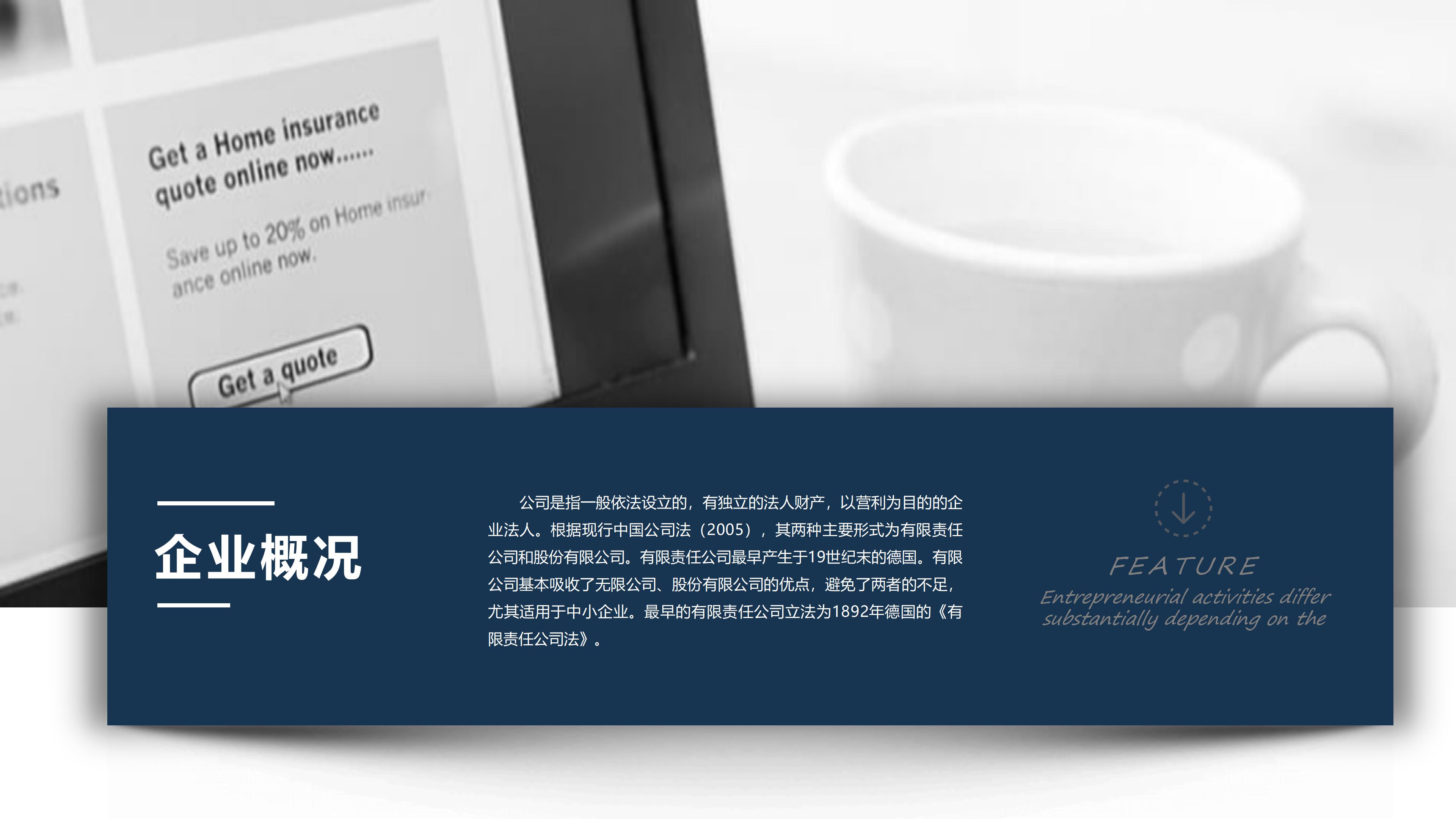 获奖护理品管圈汇报ppt模板