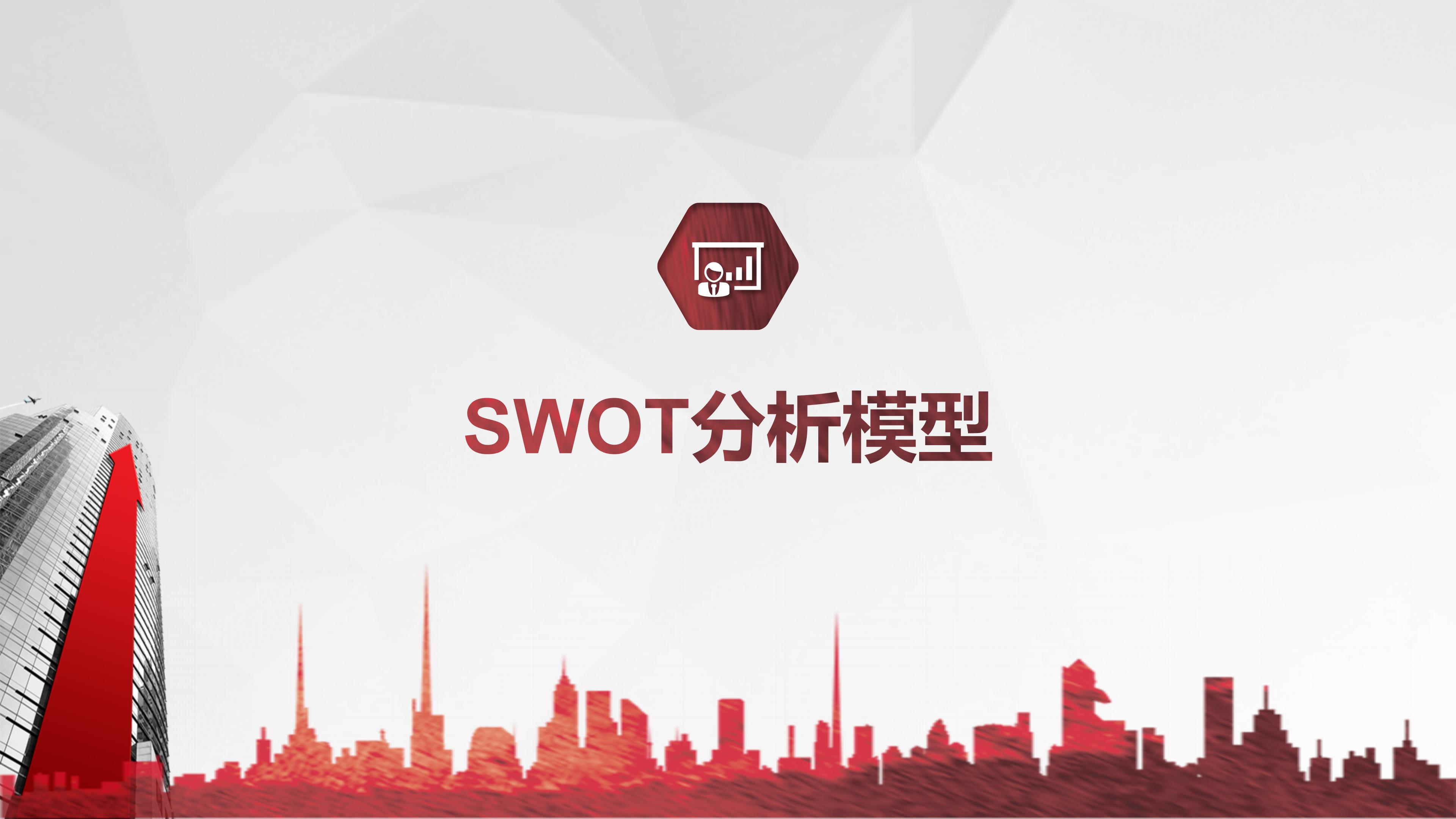儿科护理品管圈成果汇报ppt模板