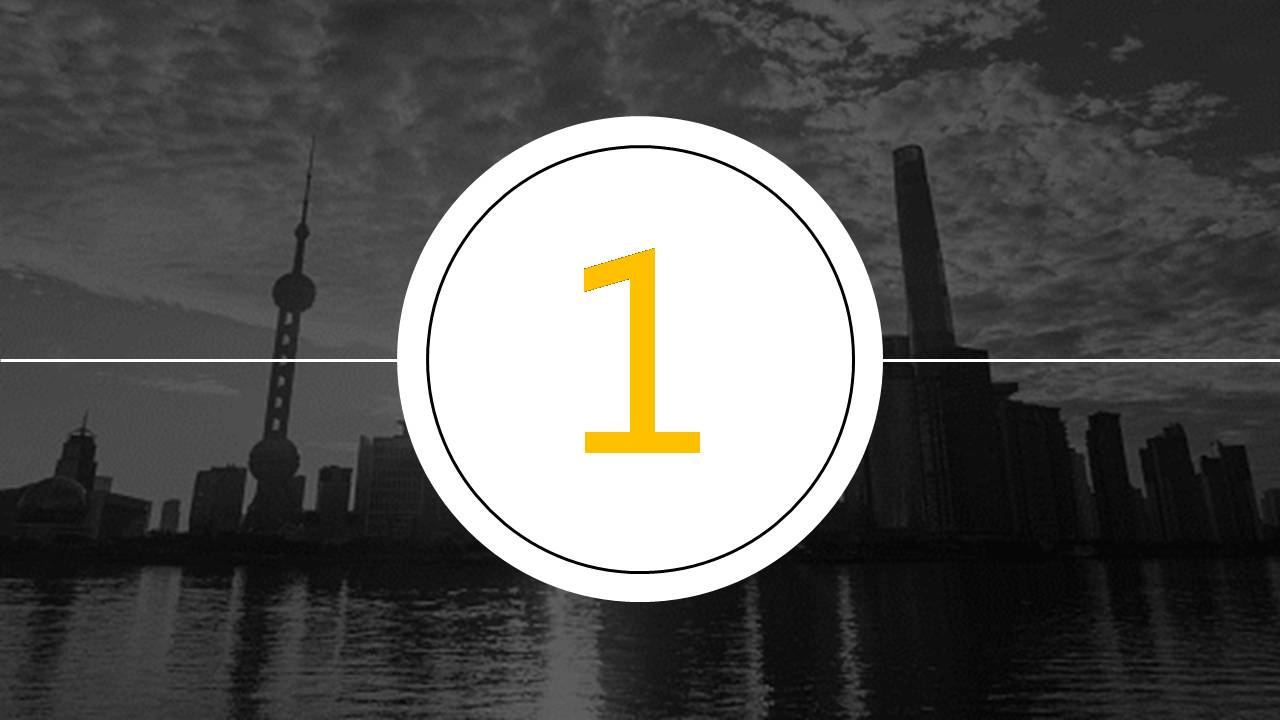 公司年终总结会议ppt模板