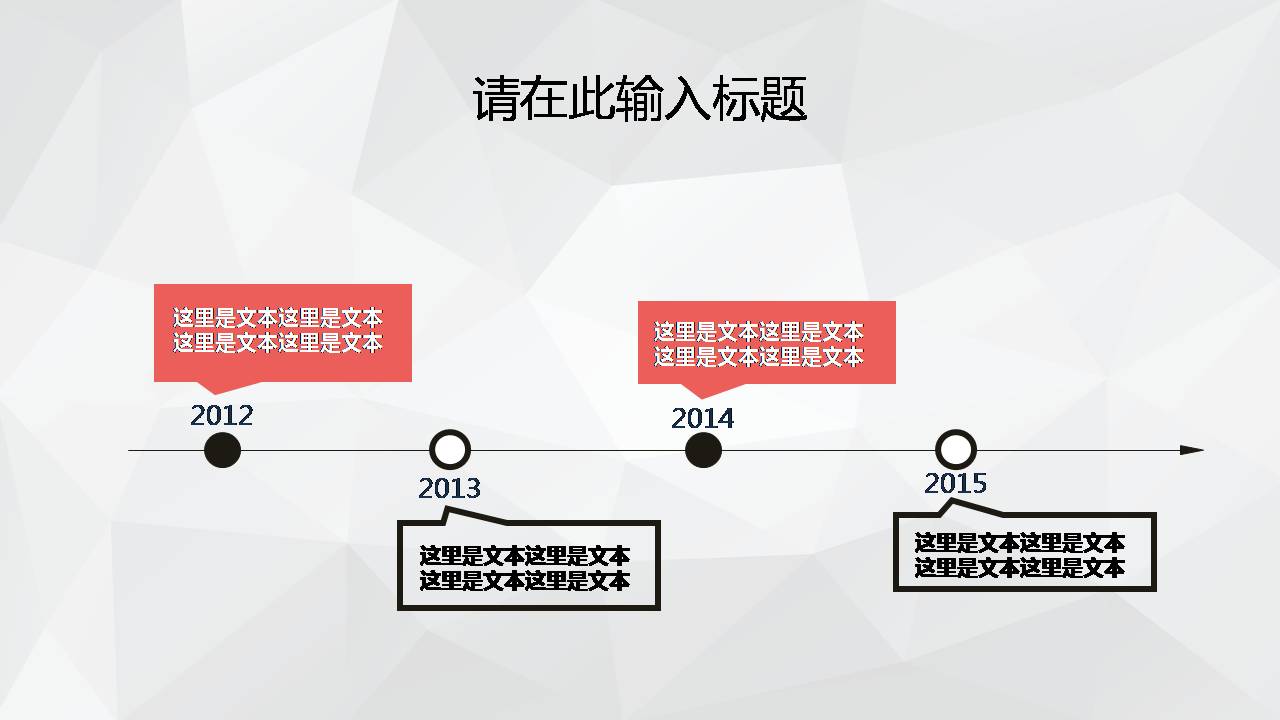 商务总结会议ppt模板