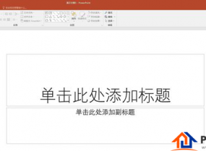 怎么改变PPT图表纵坐标轴数字的颜色