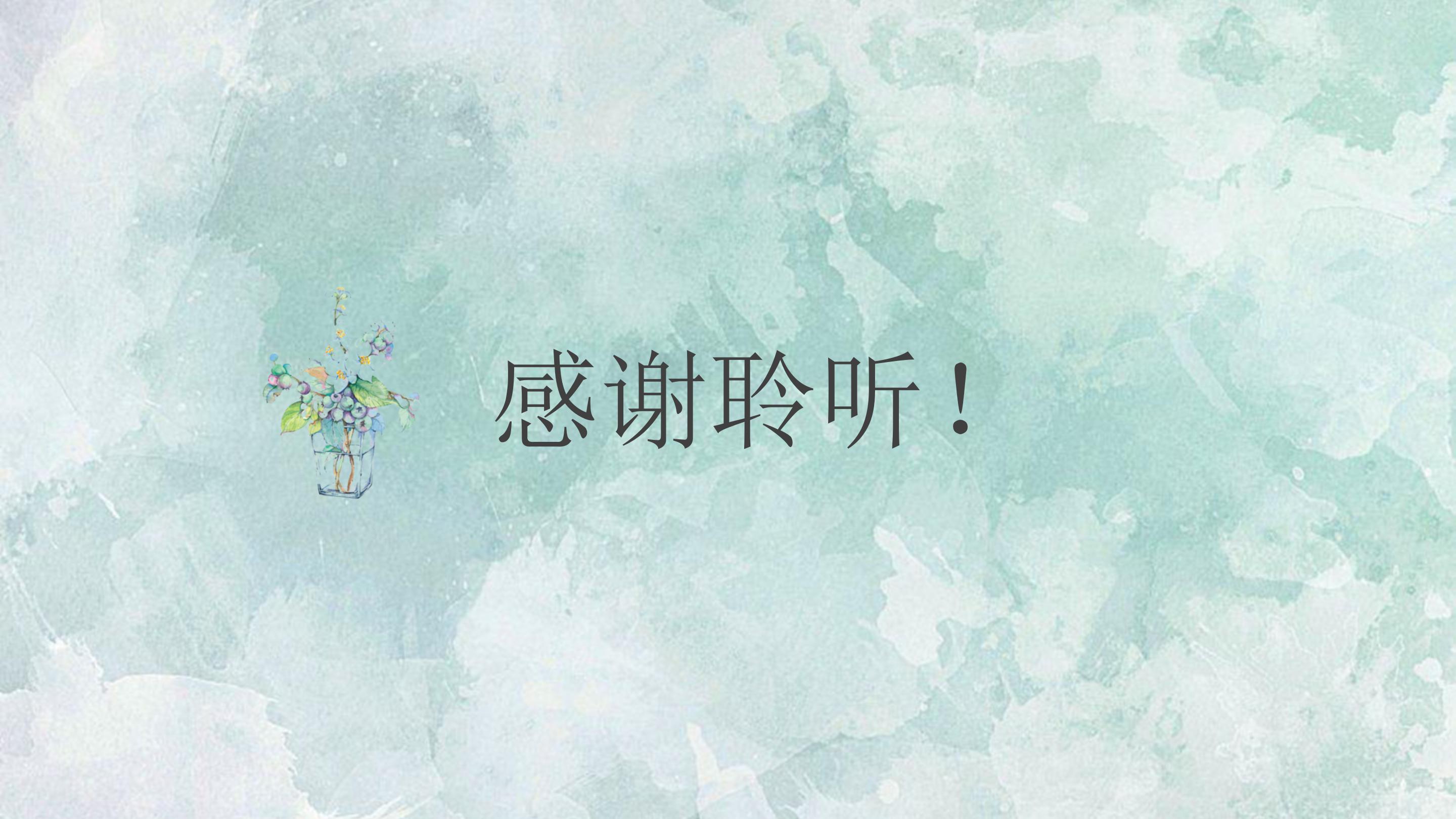 供应链五分钟演讲ppt模板