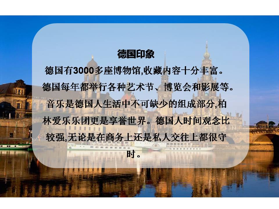 25自己的花是让别人看的ppt