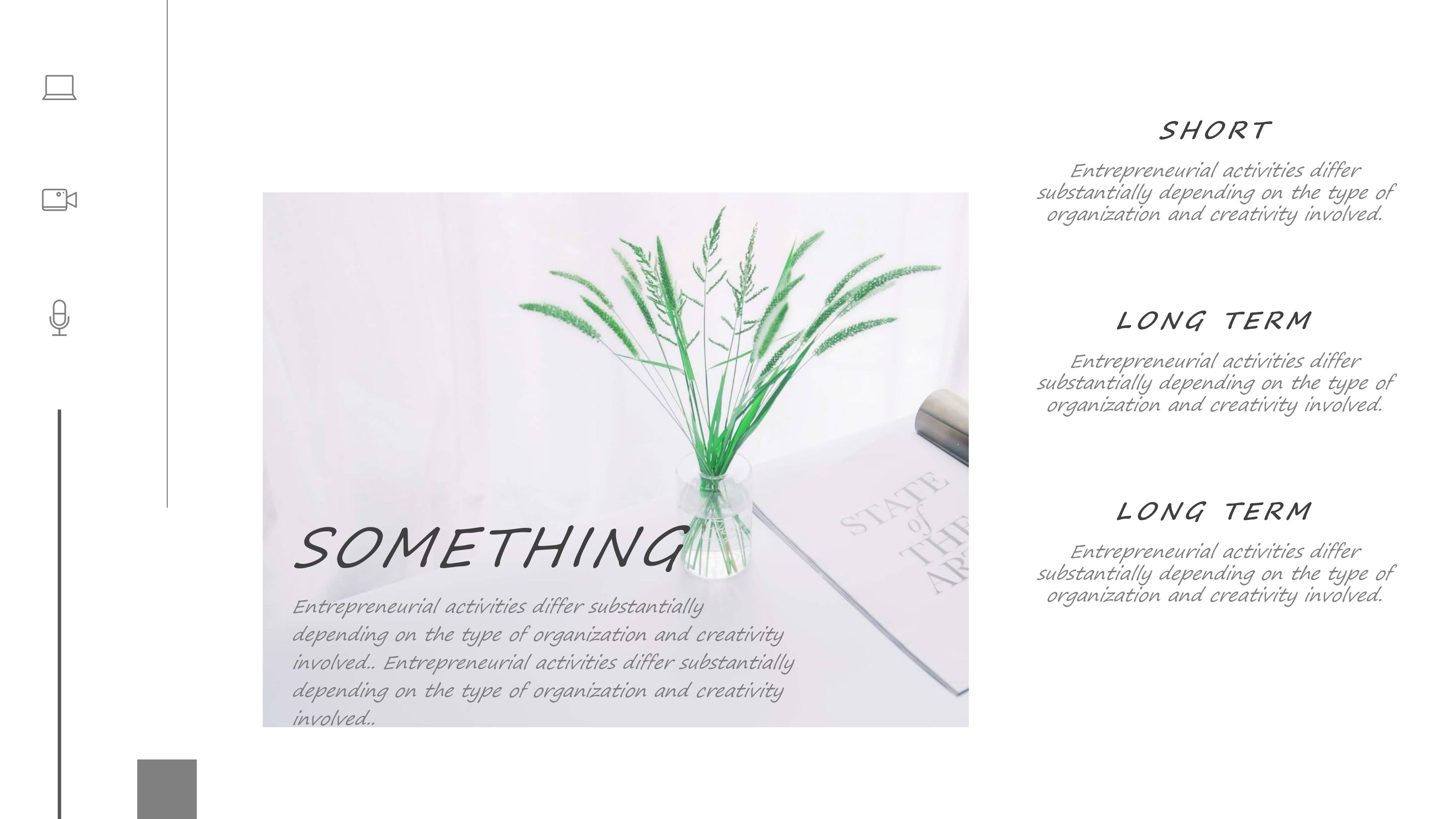 自行车幼儿园教案ppt模板