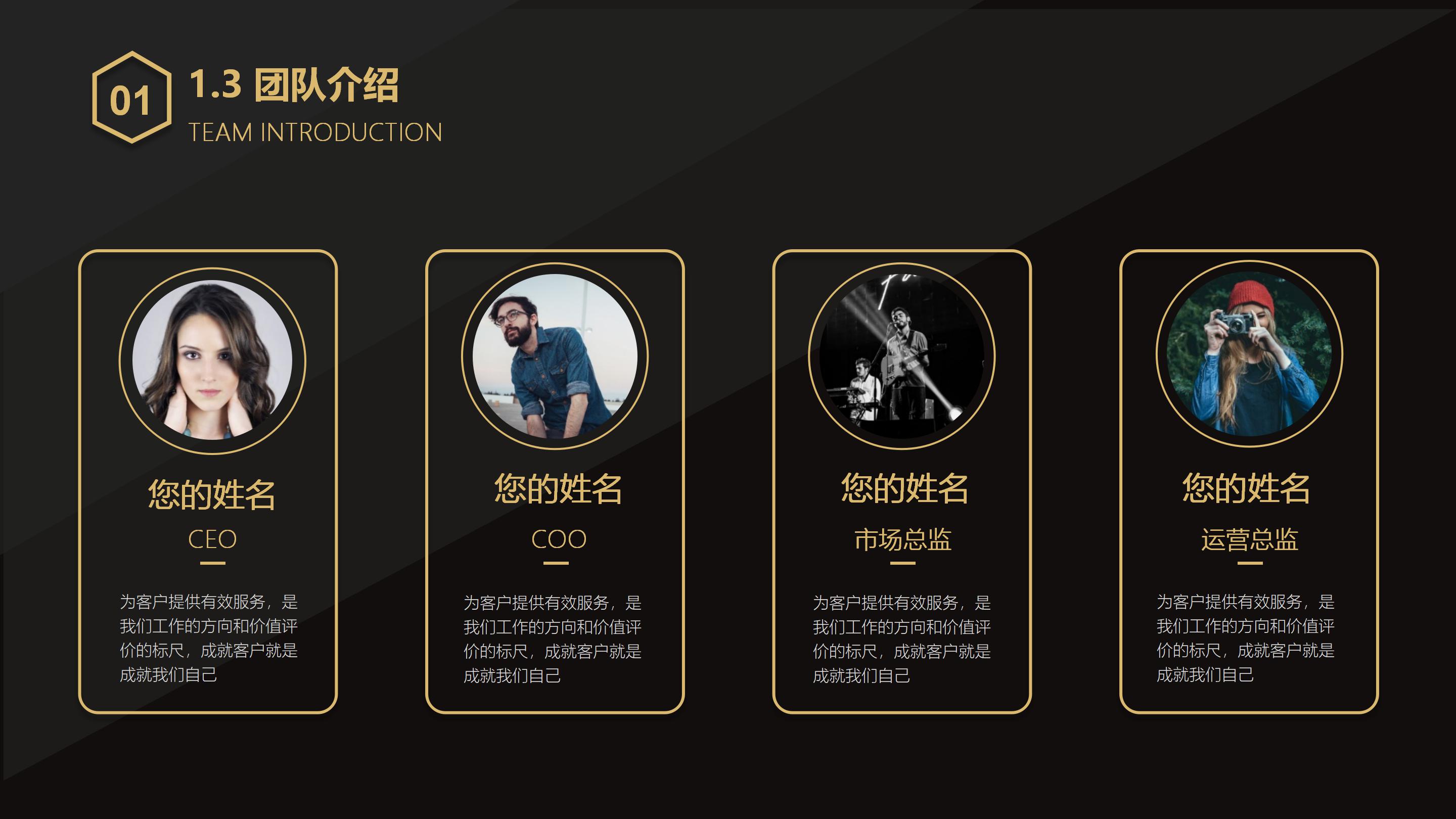 欧式家居设计ppt模板